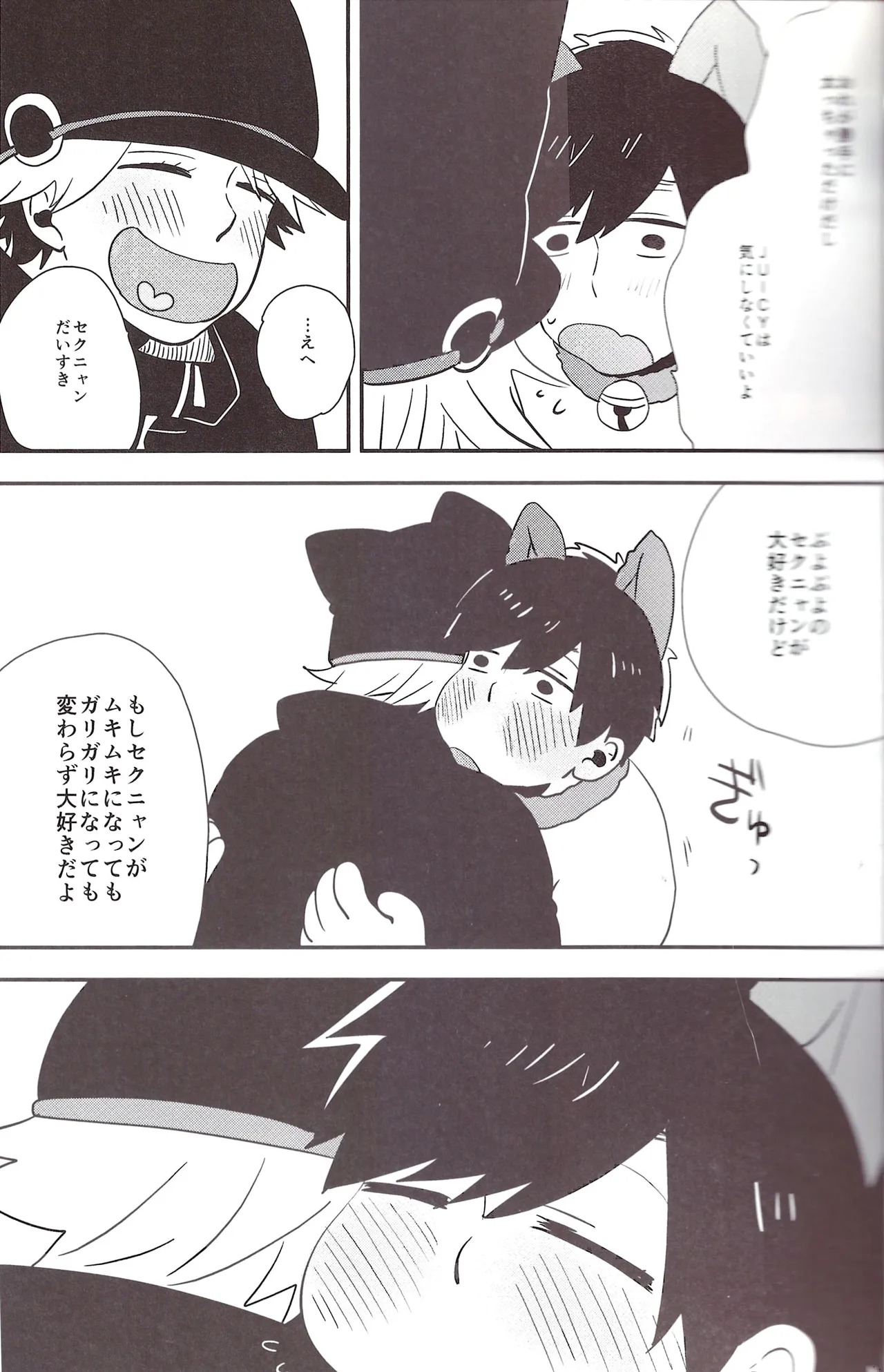 [39] I love you the most in the world! 2 (Osomatsu-San) - Page 29