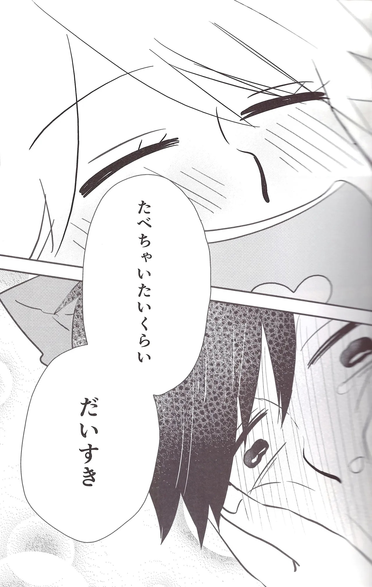 [39] I love you the most in the world! 2 (Osomatsu-San) - Page 33