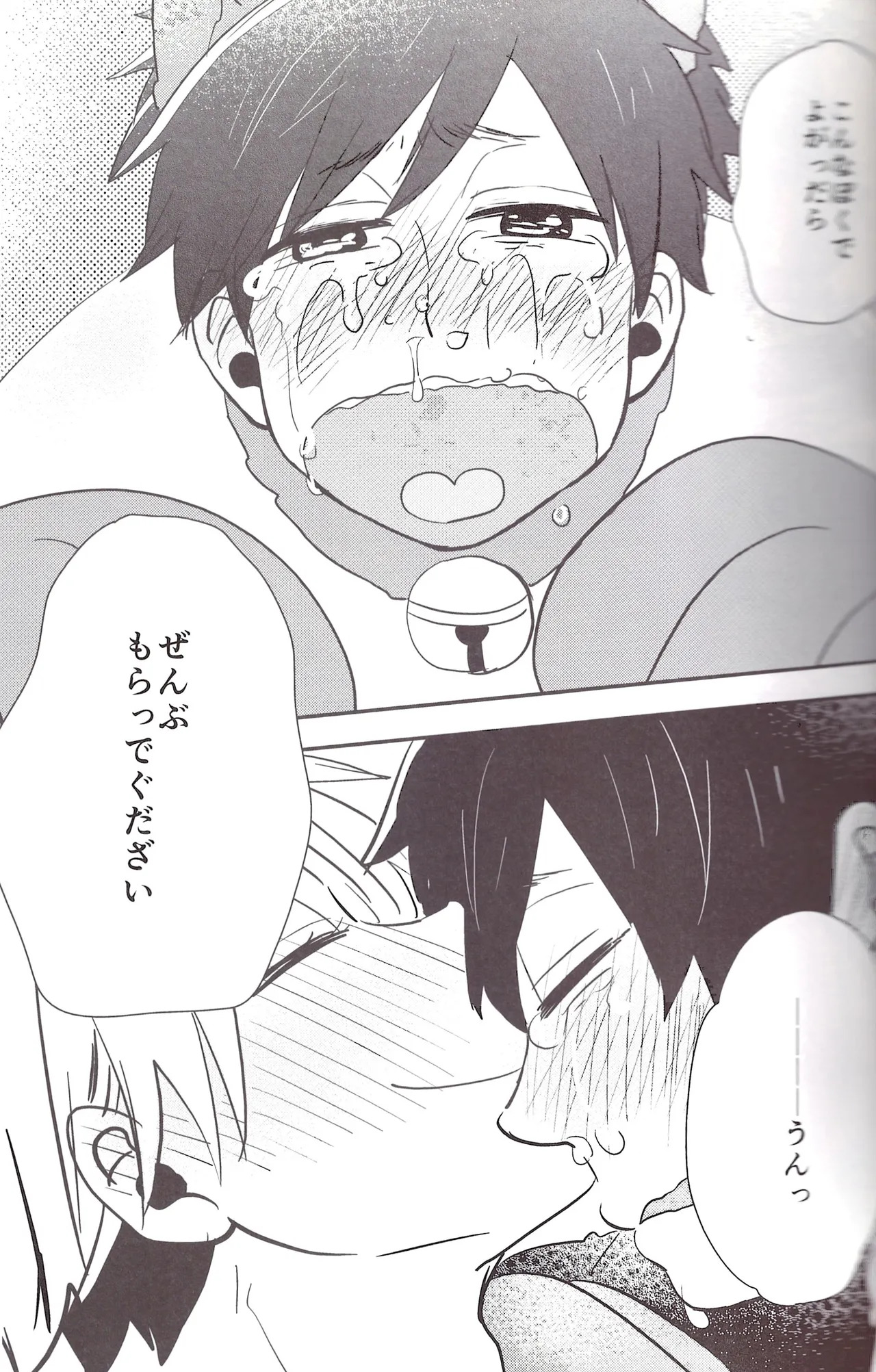 [39] I love you the most in the world! 2 (Osomatsu-San) - Page 35