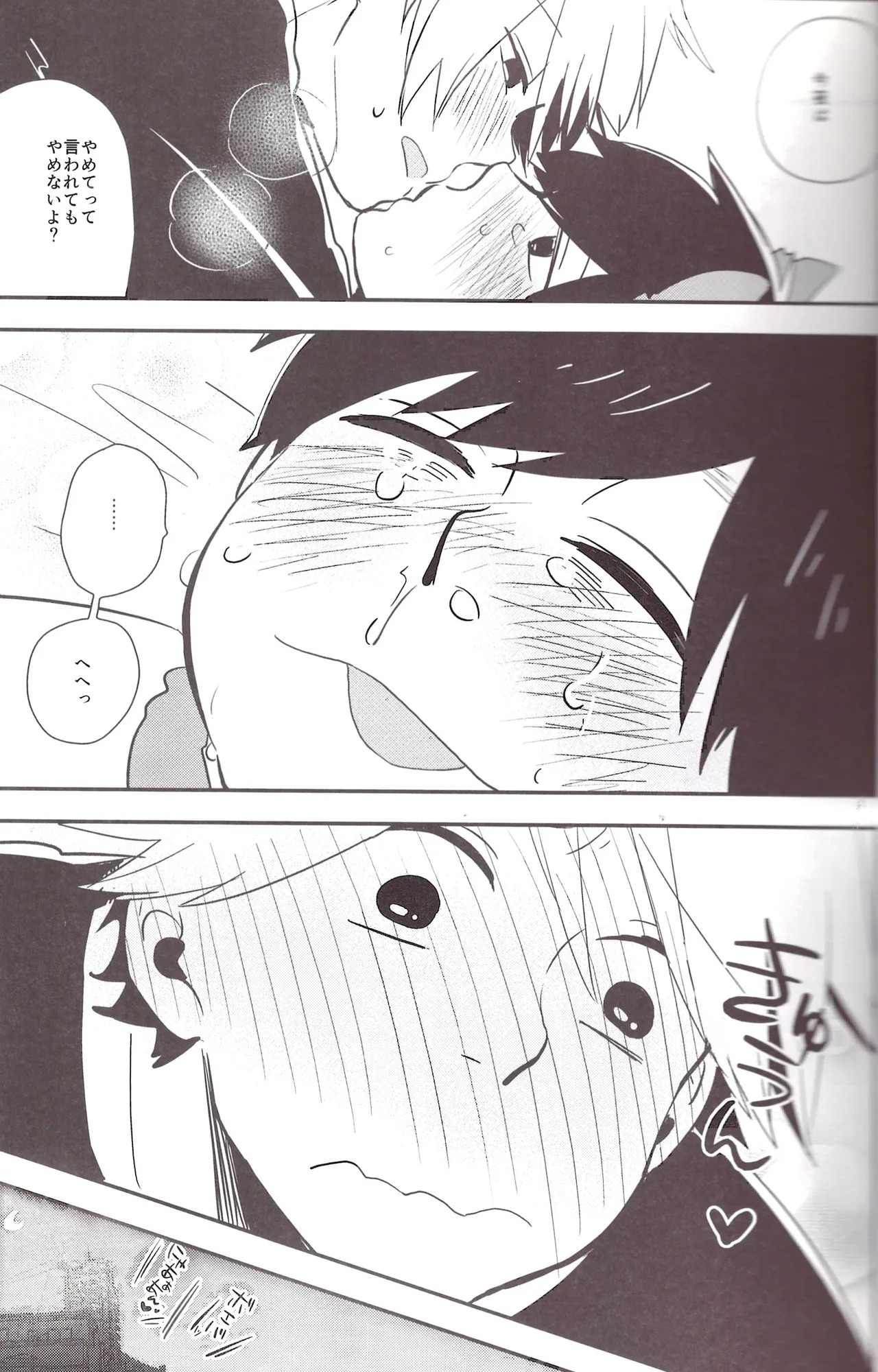 [39] I love you the most in the world! 2 (Osomatsu-San) - Page 39