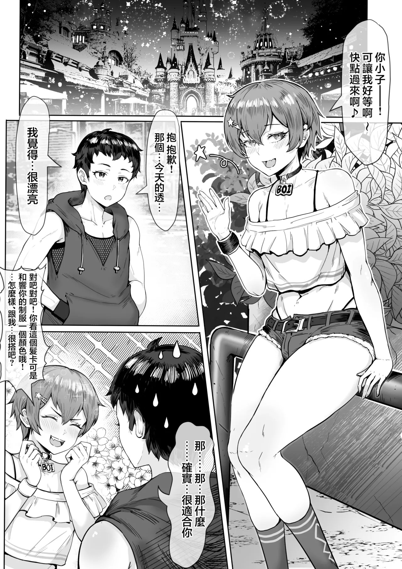 Preview page 2