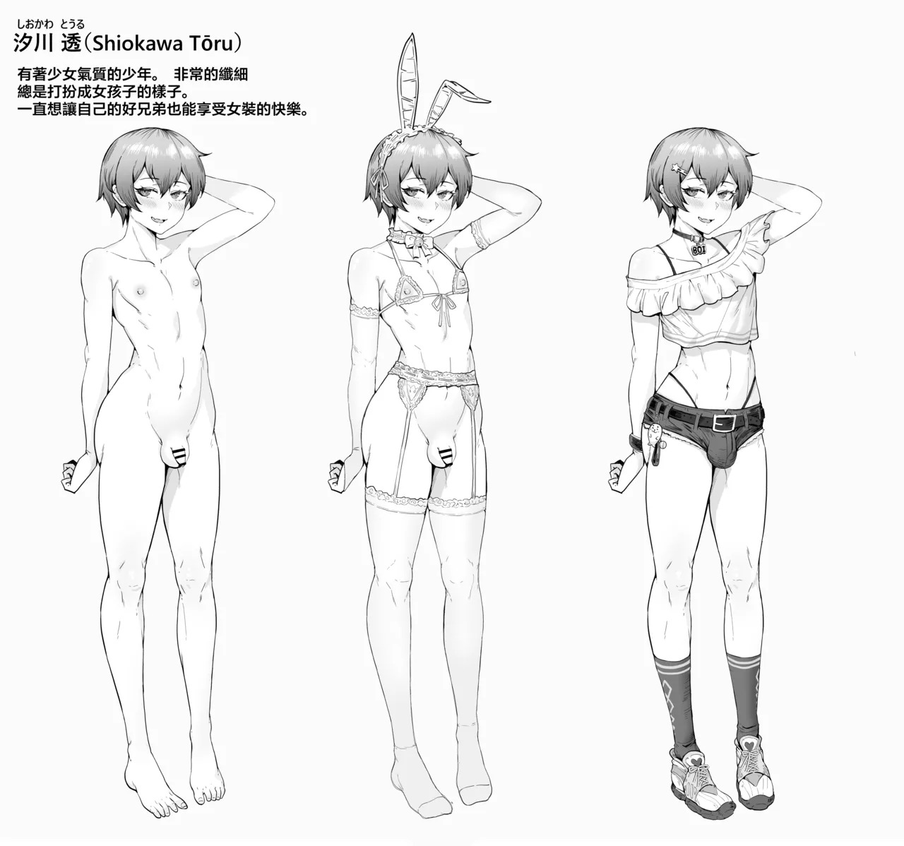 Preview page 7