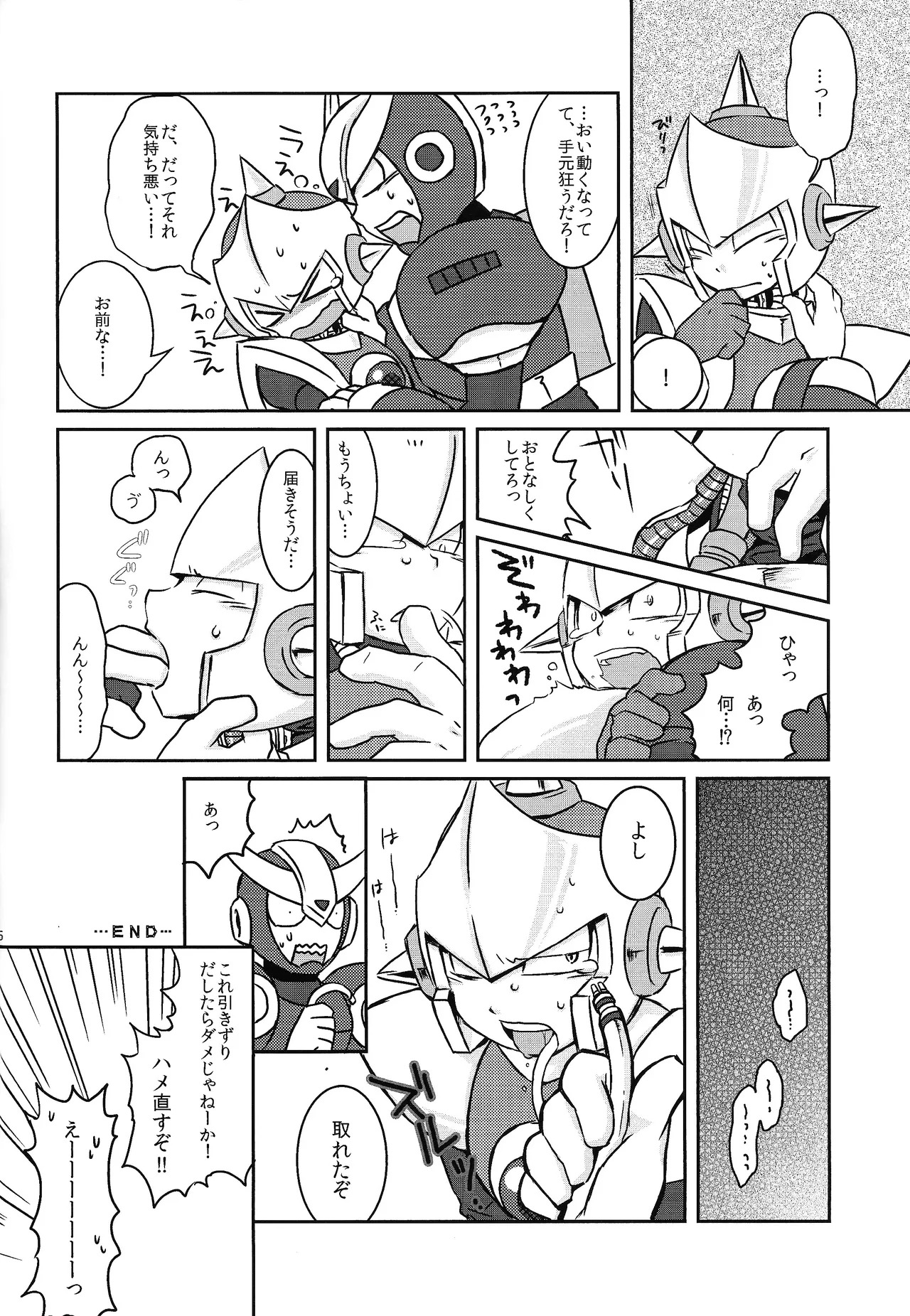 [Moyamoya surunara hakidashi chimaeba i janai (Various)] BLACK BOX (Mega Man) - Page 17