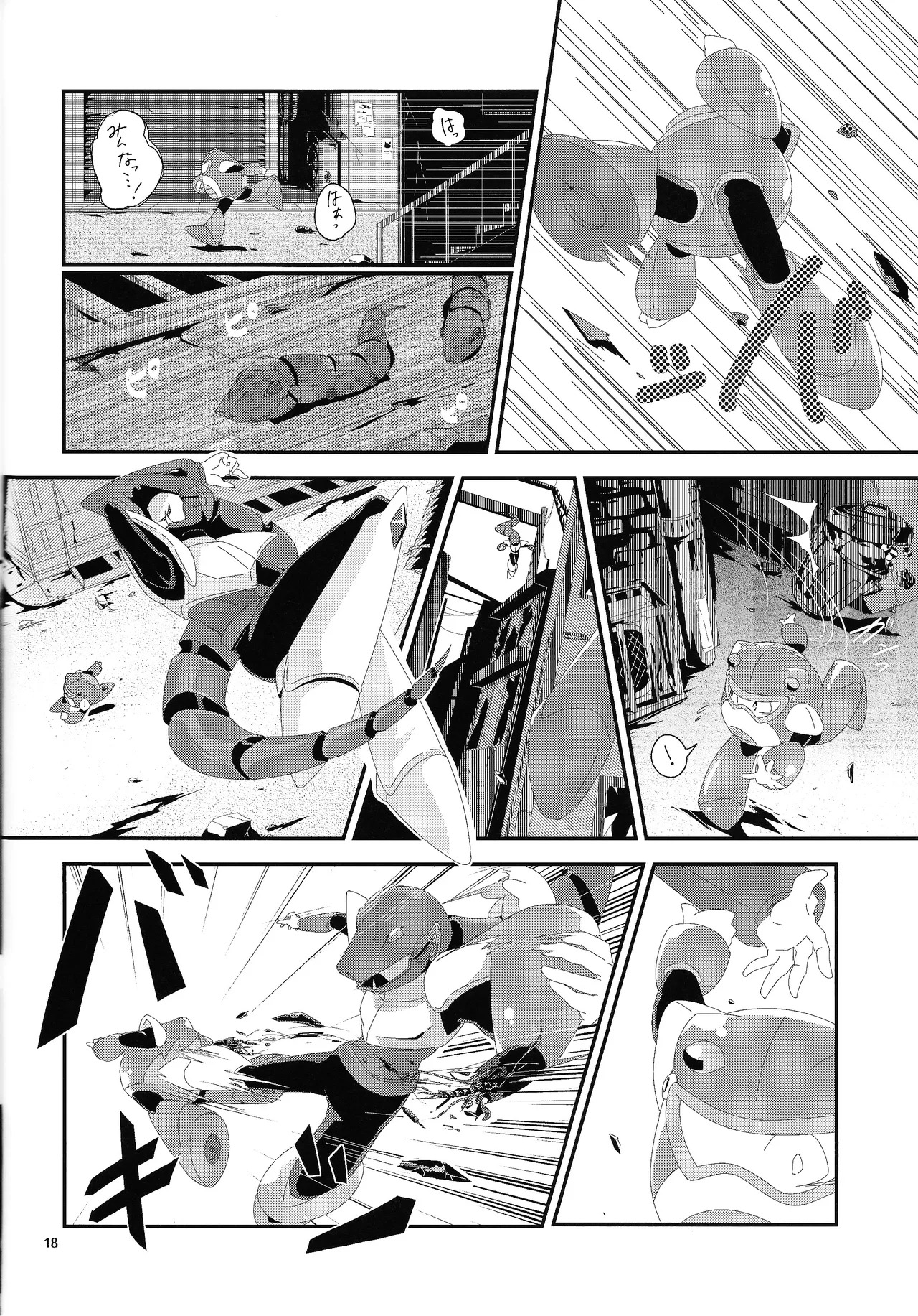 [Moyamoya surunara hakidashi chimaeba i janai (Various)] BLACK BOX (Mega Man) - Page 19