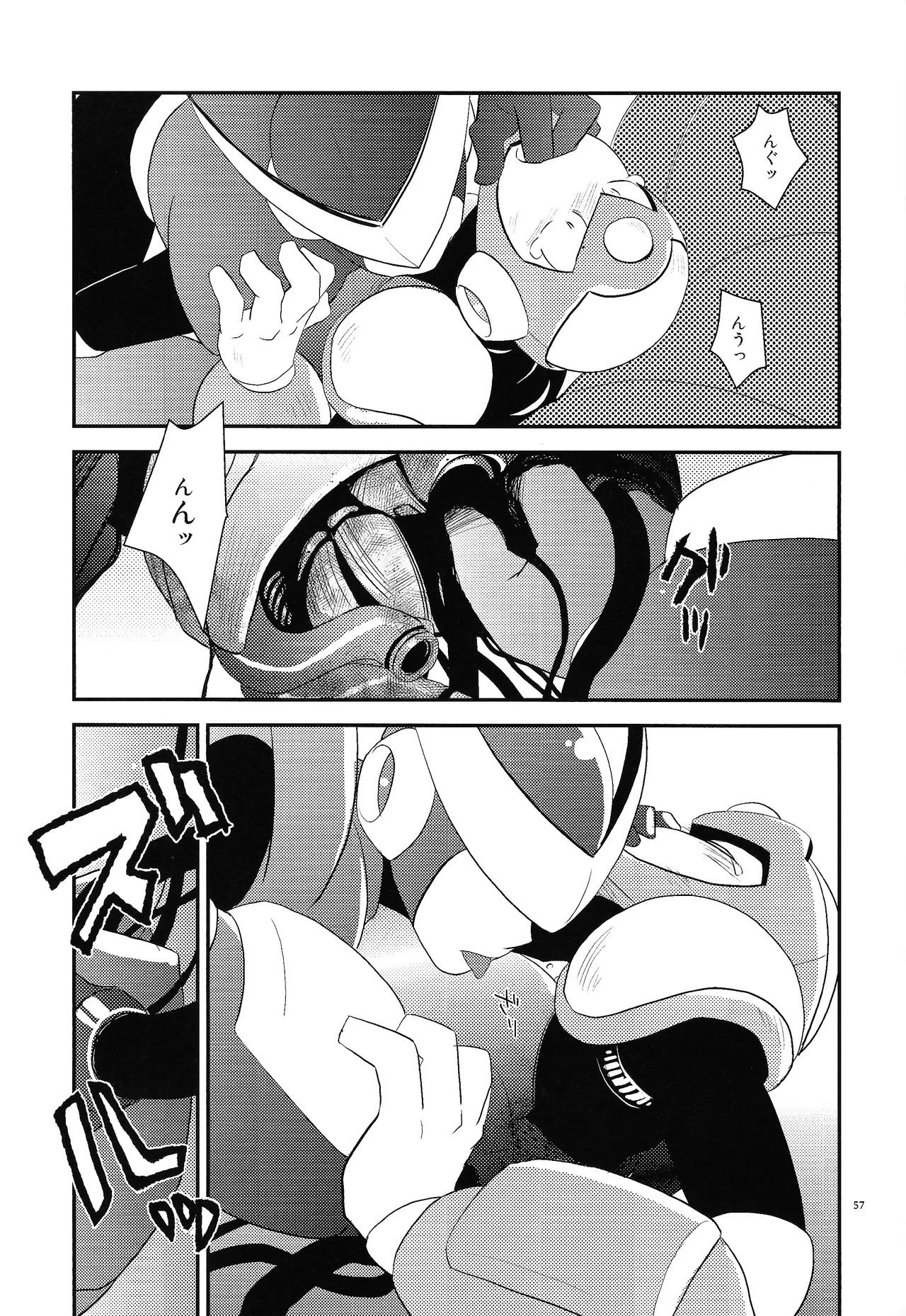 [Moyamoya surunara hakidashi chimaeba i janai (Various)] BLACK BOX (Mega Man) - Page 48