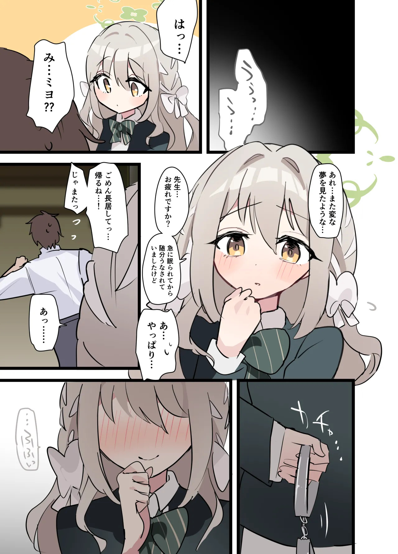 Preview page 5