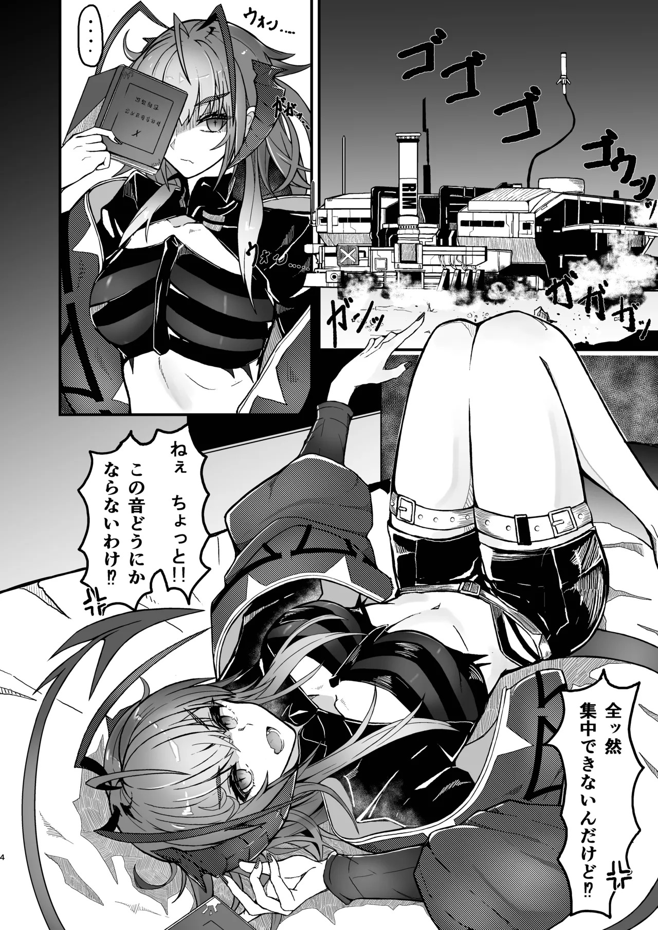 Preview page 4