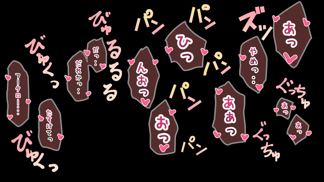 [冬華しゃら] NTRバニー三玖 (五等分の花嫁) - Page 211