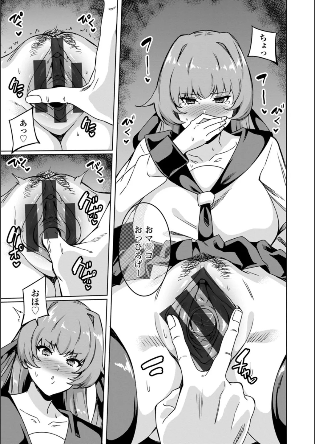 [リンスン] 孕ませシコシコ 私はみんなの肉便器 - Page 13