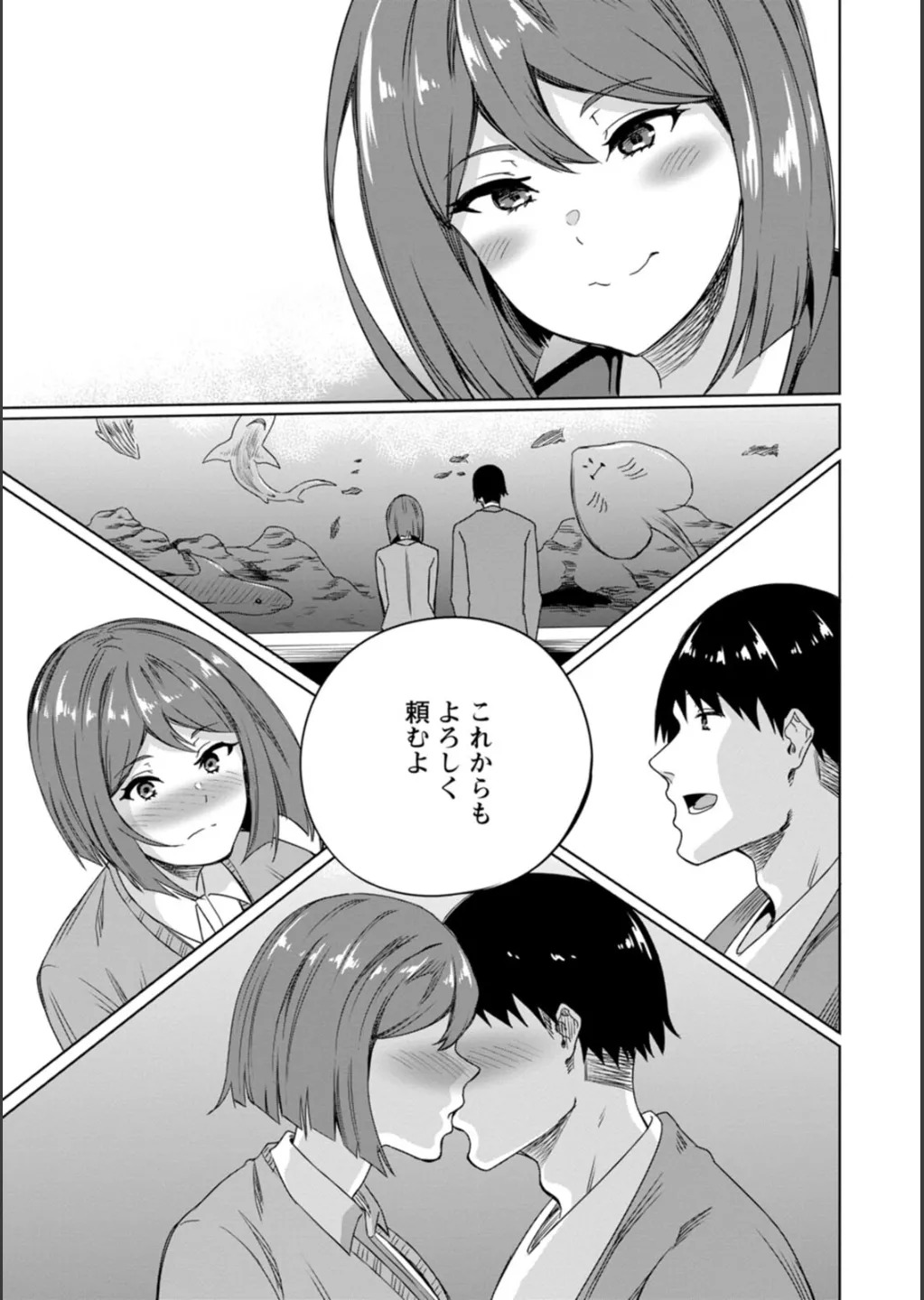 [リンスン] 孕ませシコシコ 私はみんなの肉便器 - Page 163