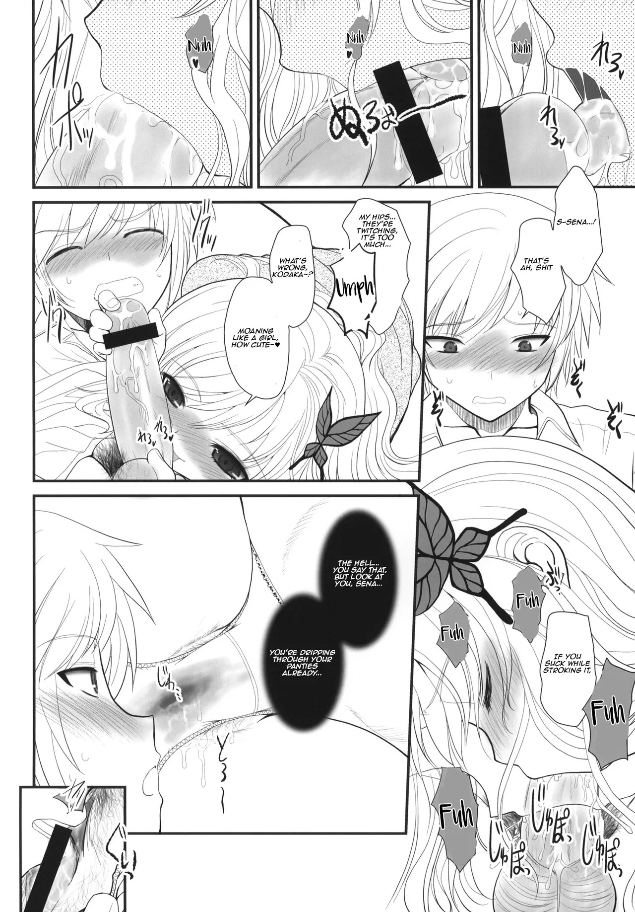 (C80) [DIEPPE FACTORY (Alpine)] Boy x Meats x Girl (Boku wa Tomodachi ga Sukunai) [English] [Aishi21] - Page 11
