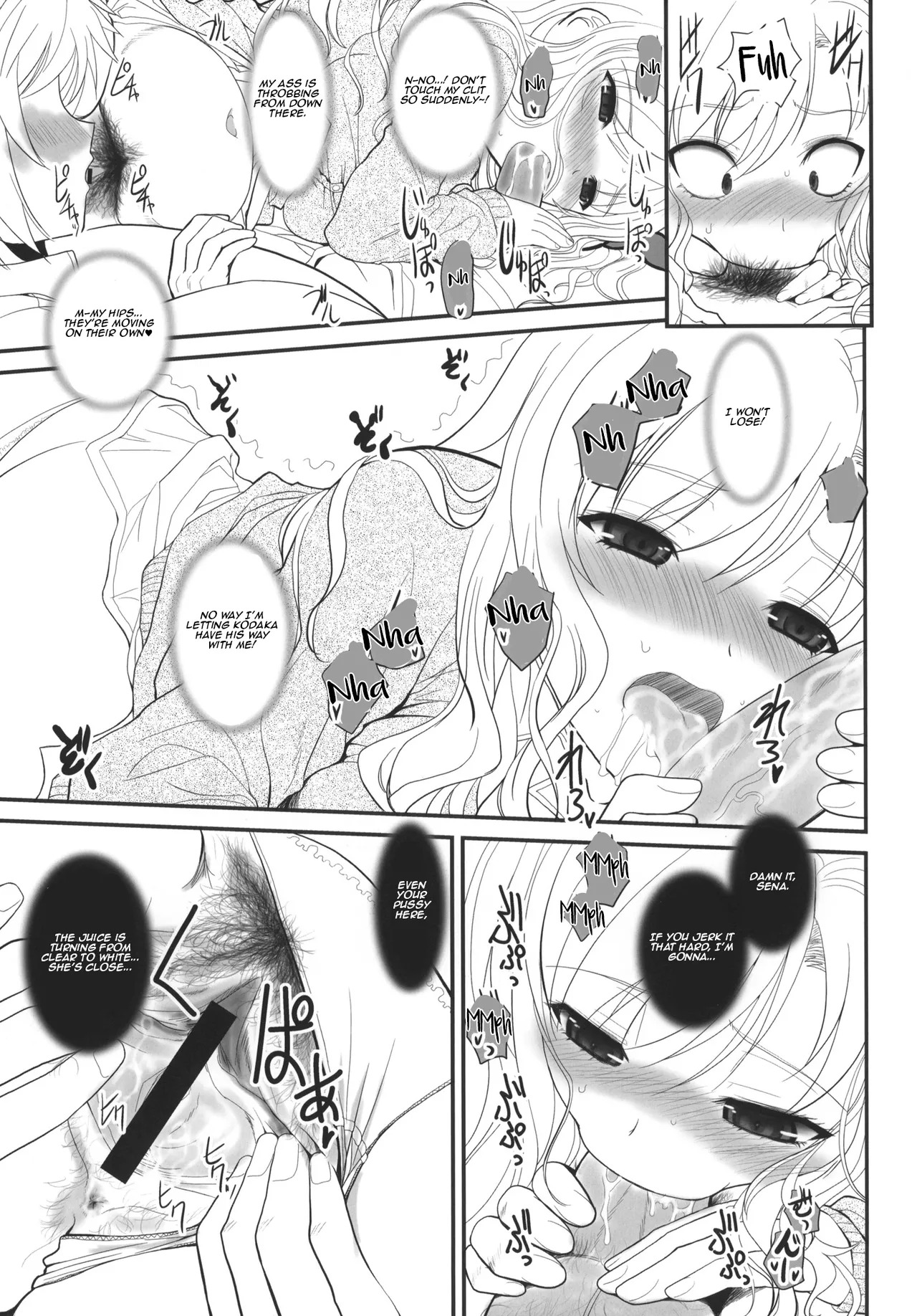 (C80) [DIEPPE FACTORY (Alpine)] Boy x Meats x Girl (Boku wa Tomodachi ga Sukunai) [English] [Aishi21] - Page 12