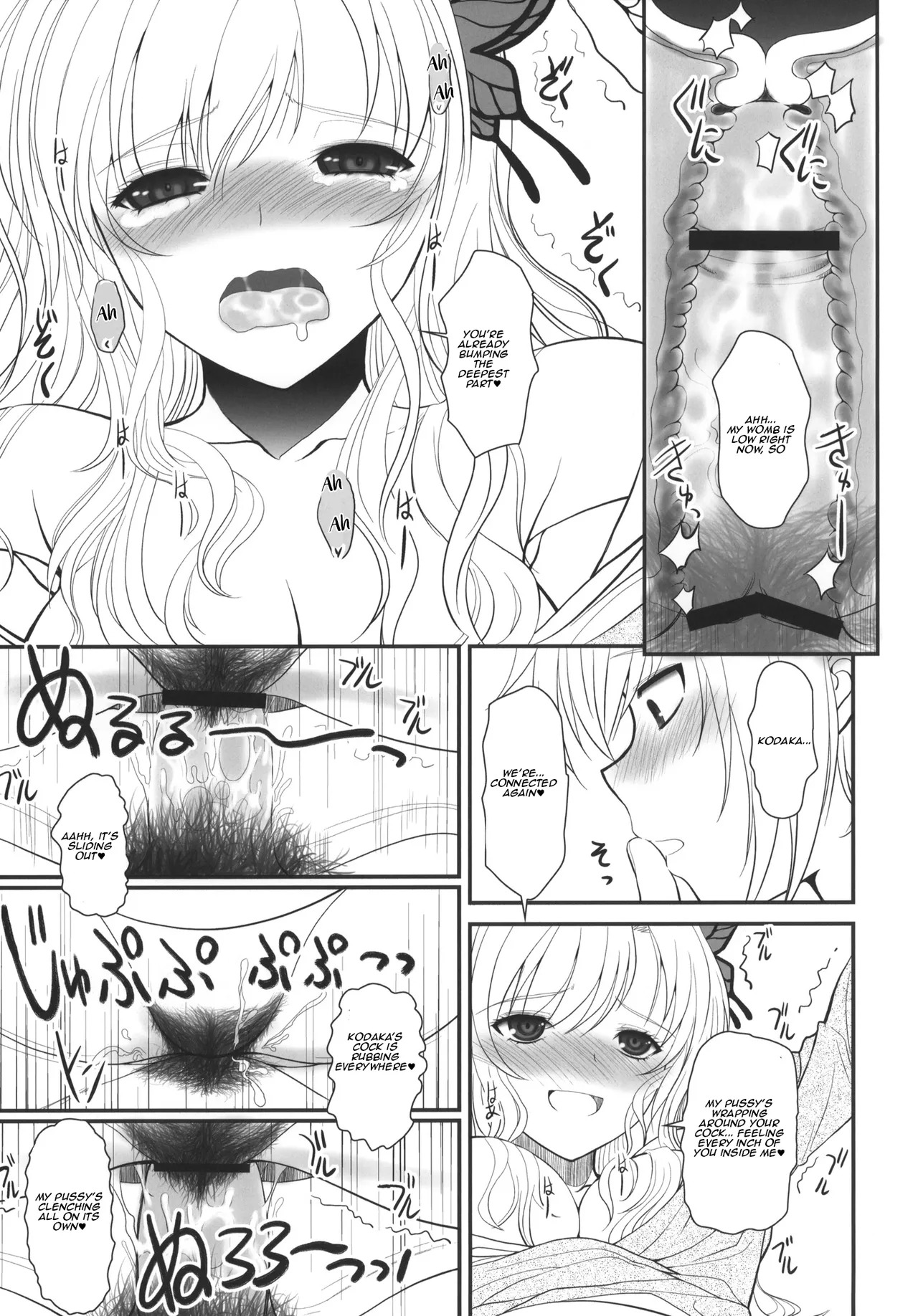 (C80) [DIEPPE FACTORY (Alpine)] Boy x Meats x Girl (Boku wa Tomodachi ga Sukunai) [English] [Aishi21] - Page 16