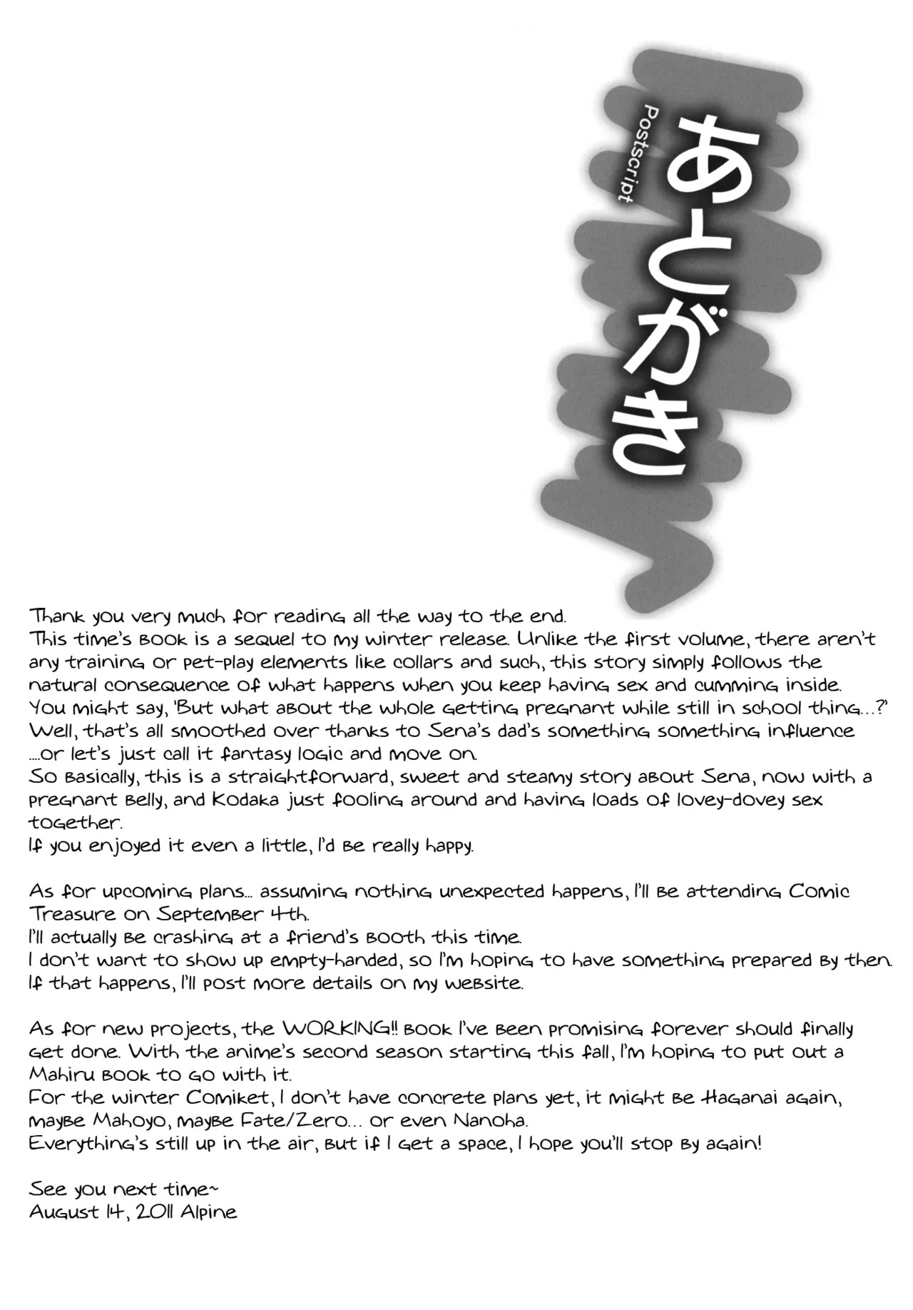 (C80) [DIEPPE FACTORY (Alpine)] Boy x Meats x Girl (Boku wa Tomodachi ga Sukunai) [English] [Aishi21] - Page 31