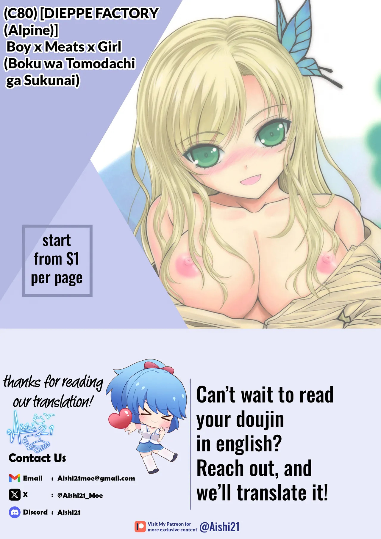 (C80) [DIEPPE FACTORY (Alpine)] Boy x Meats x Girl (Boku wa Tomodachi ga Sukunai) [English] [Aishi21] - Page 35