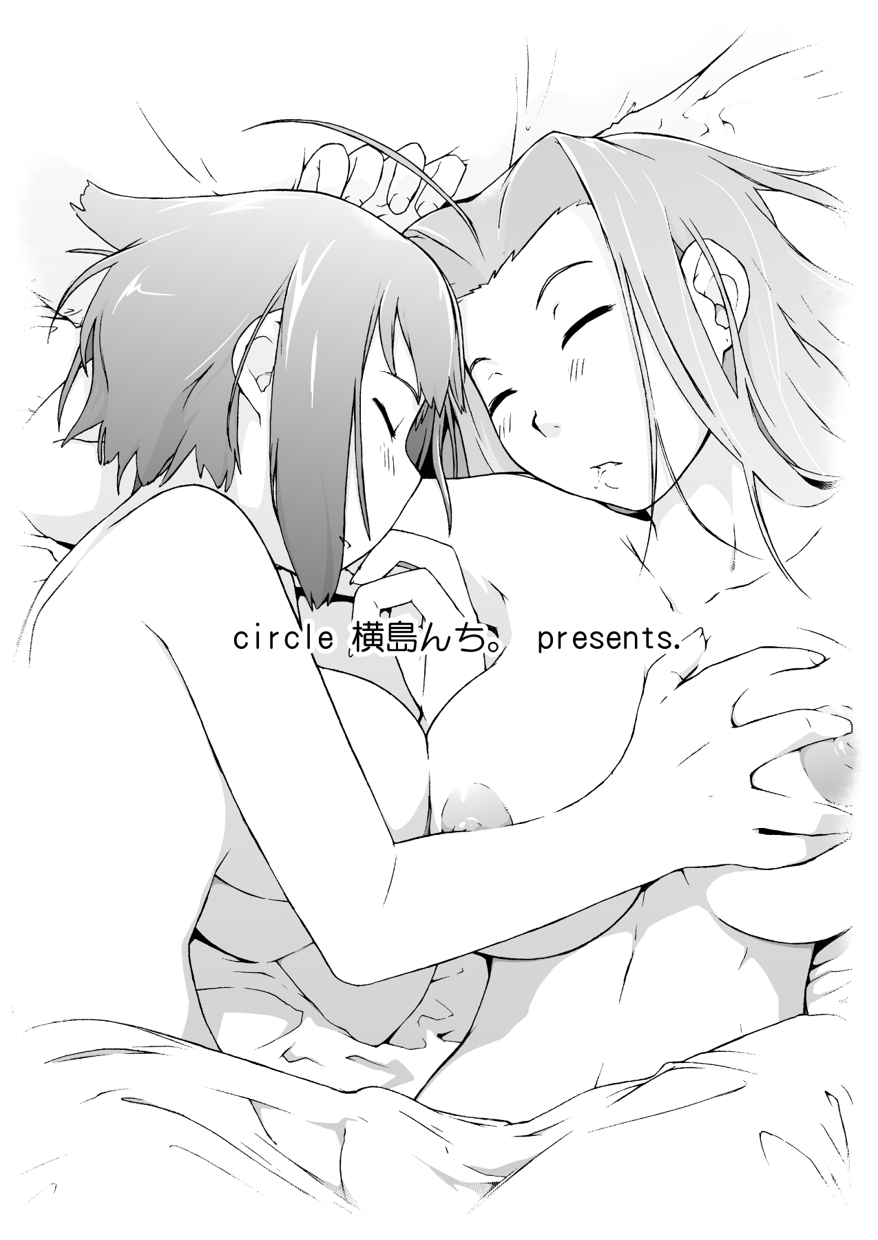Rio to H na Nakama?-tachi Ch.1-2 (Super Black Jack) [English] [biribiri] [Digital] - Page 23