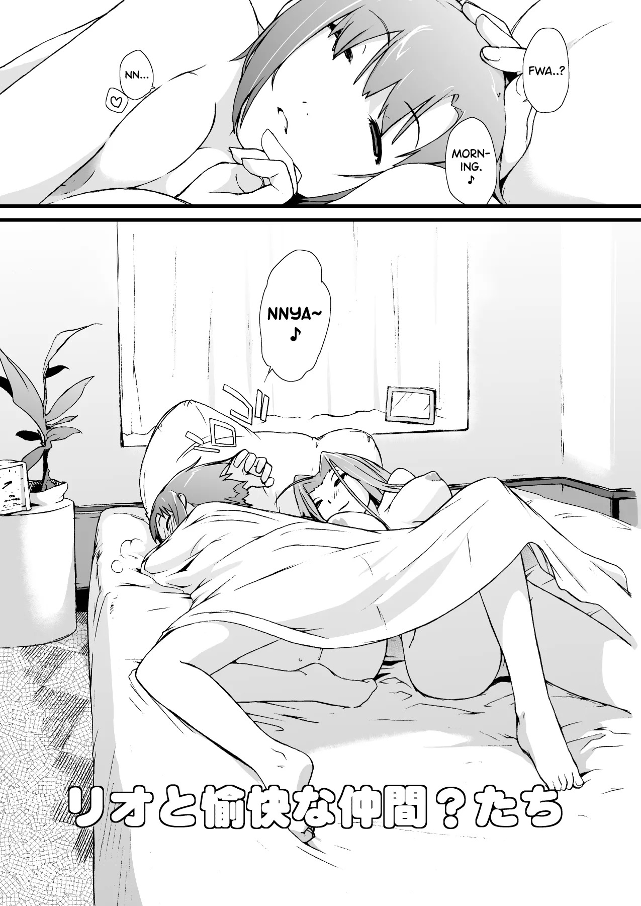 Rio to H na Nakama?-tachi Ch.1-2 (Super Black Jack) [English] [biribiri] [Digital] - Page 25