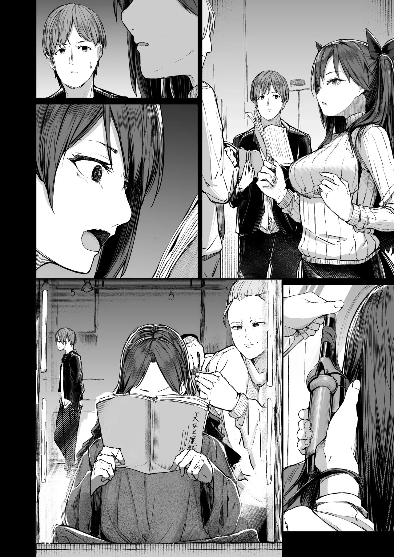 [Atugi de 5 (Murlachrot)] Kairaku Ochi shita Joyuu no Matsuro Kouhen | The Downfall of an Actress Corrupted by Pleasure – Part 2 [English] [LKK•Scans] [Digital] - Page 42