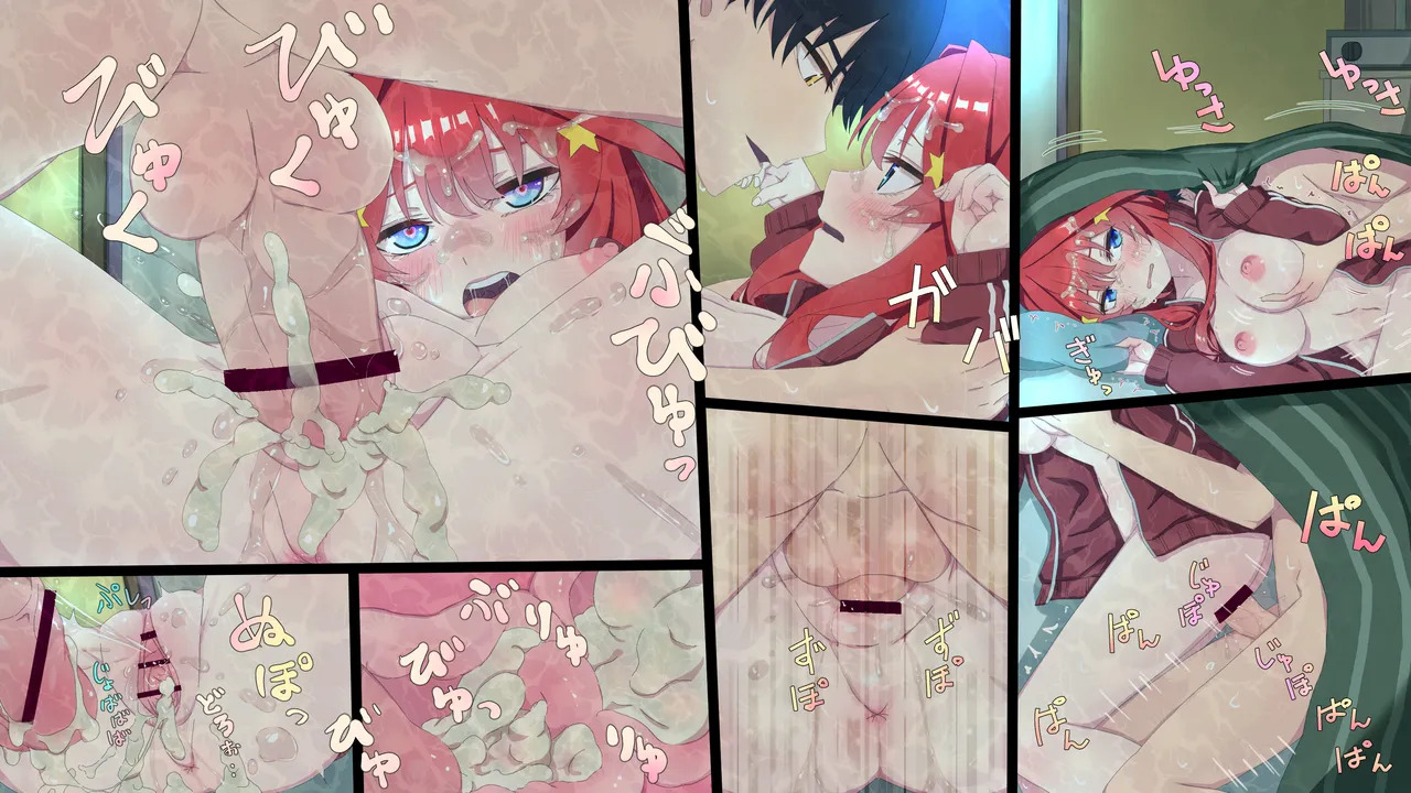 [冬華しゃら] 中野五月 (五等分の花嫁) - Page 10