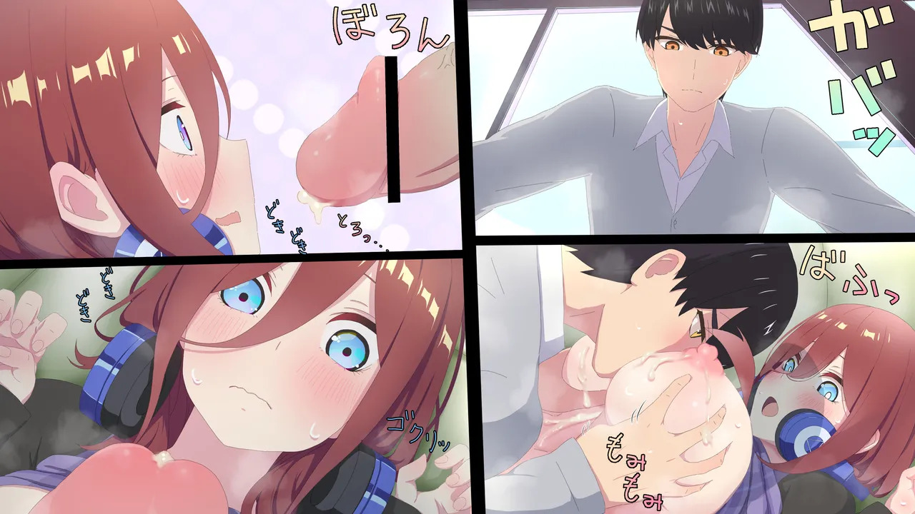 [冬華しゃら] フータローになら見せてもいいよその (五等分の花嫁) - Page 19