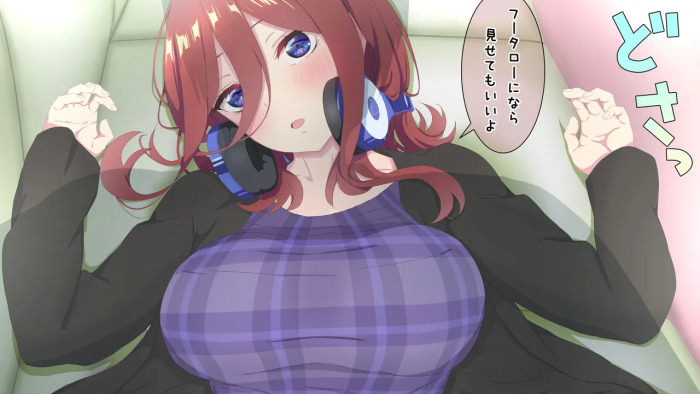 [冬華しゃら] フータローになら見せてもいいよその (五等分の花嫁)