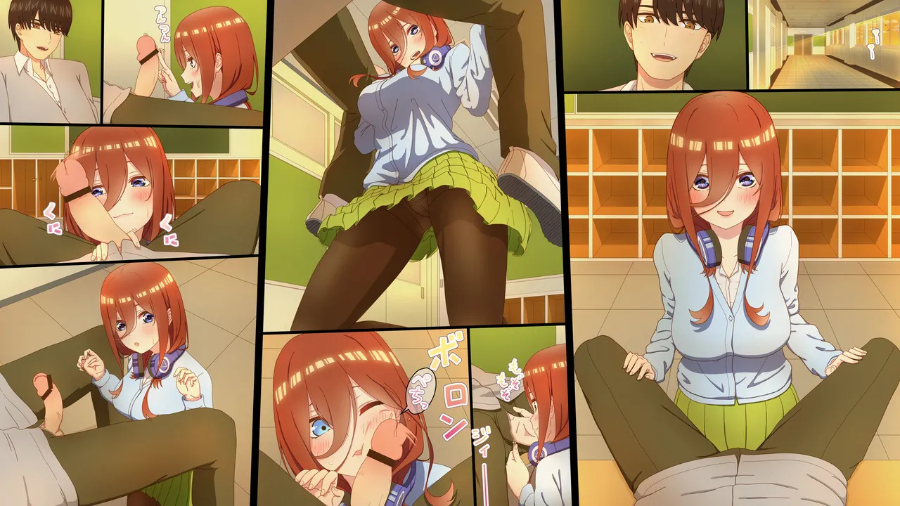 [冬華しゃら] 性処理を任されたい三玖 IF (五等分の花嫁) - Page 10