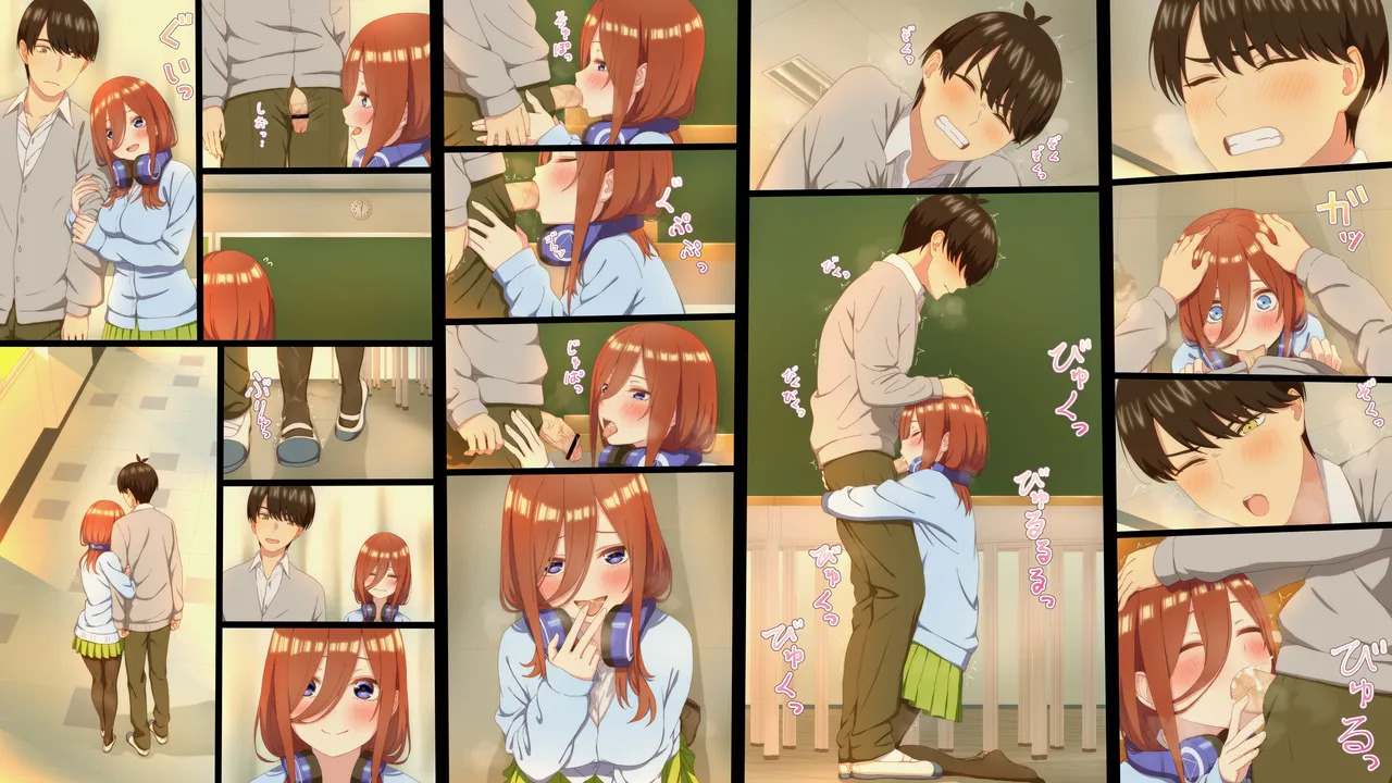 [冬華しゃら] 性処理を任されたい三玖 IF (五等分の花嫁) - Page 16