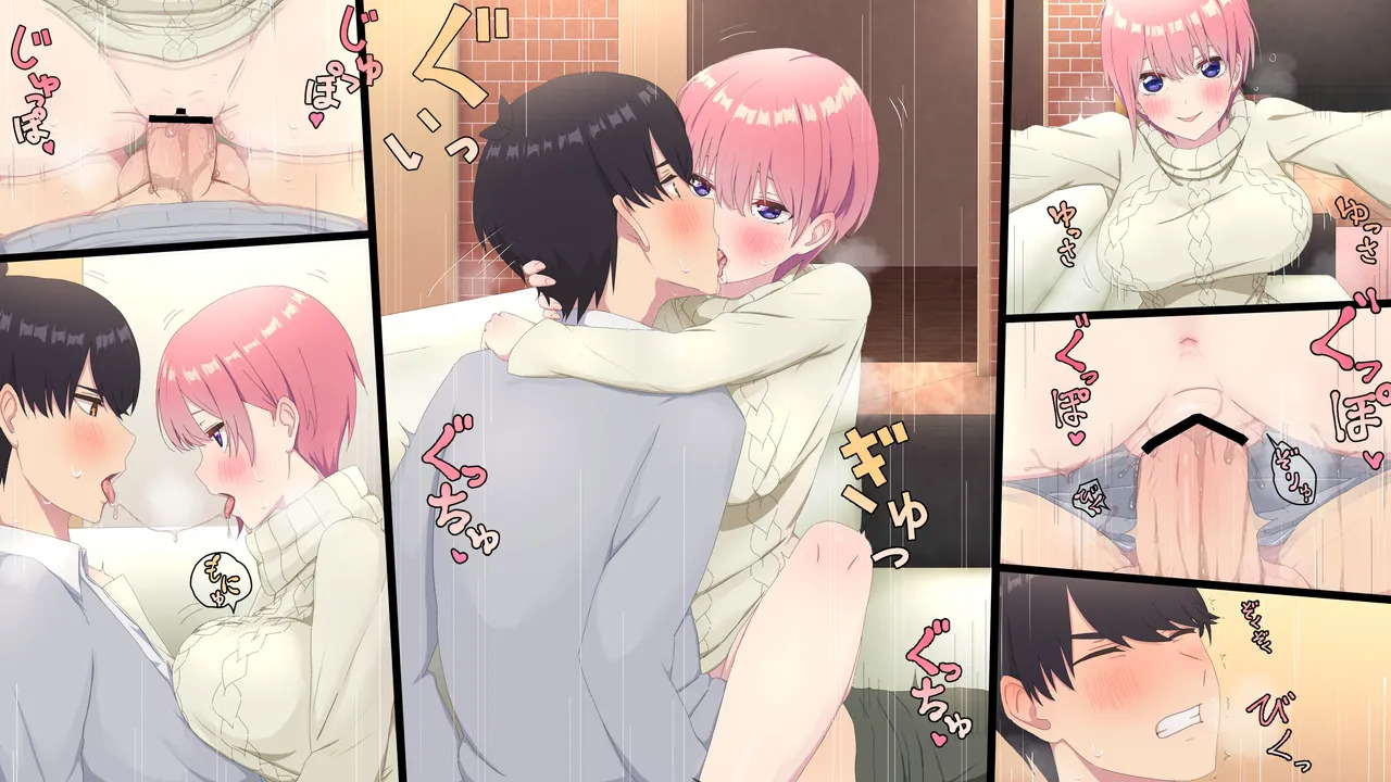 [冬華しゃら] 中野一花 (五等分の花嫁) - Page 11