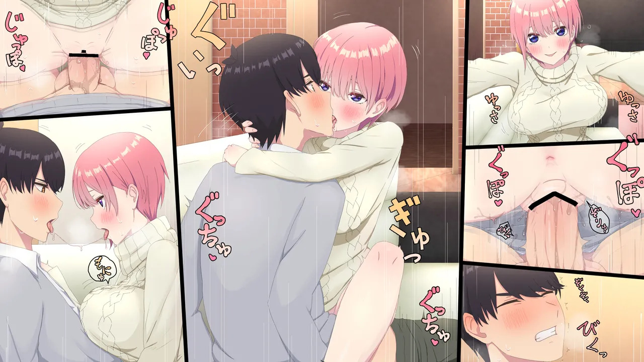 [冬華しゃら] 中野一花 (五等分の花嫁) - Page 12