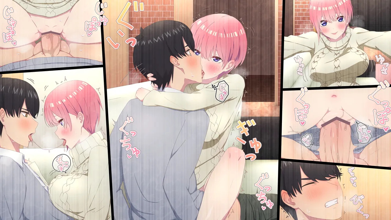 [冬華しゃら] 中野一花 (五等分の花嫁) - Page 13