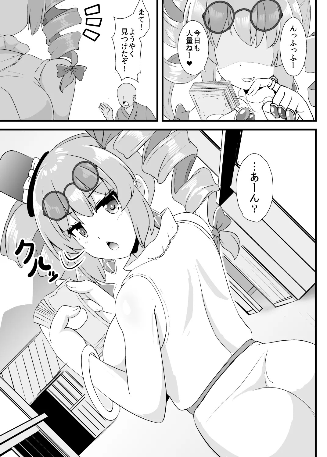 Preview page 2