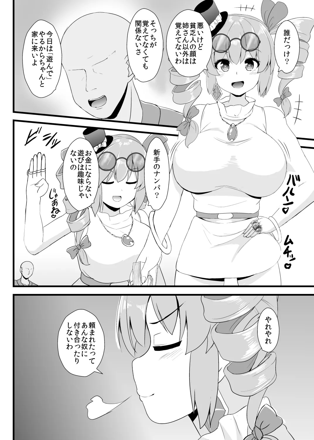 Preview page 3