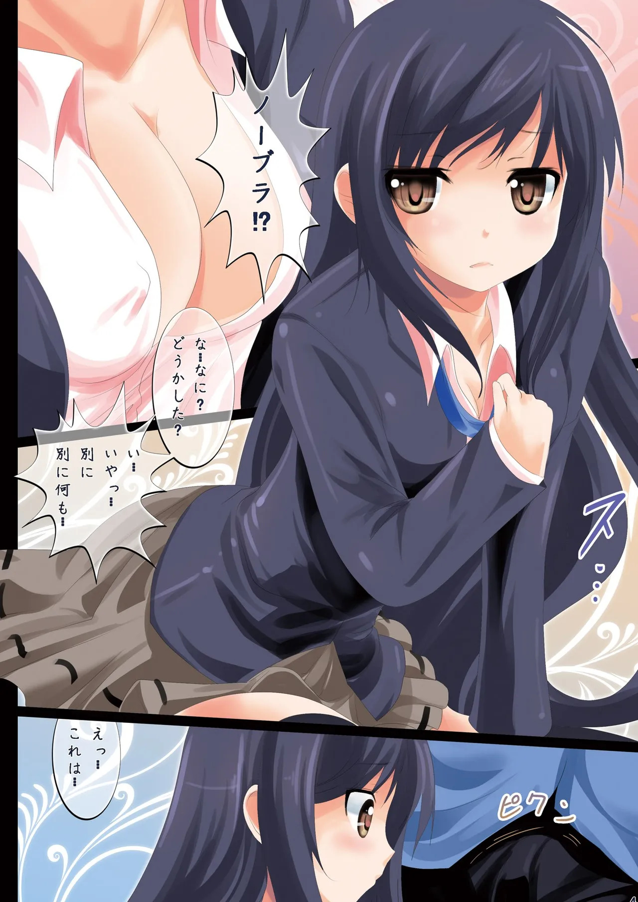 [Kaitsushin (Namamo Nanase)] 1-byokan ni 100-kai Iku (Accel World) [Digital] - Page 4