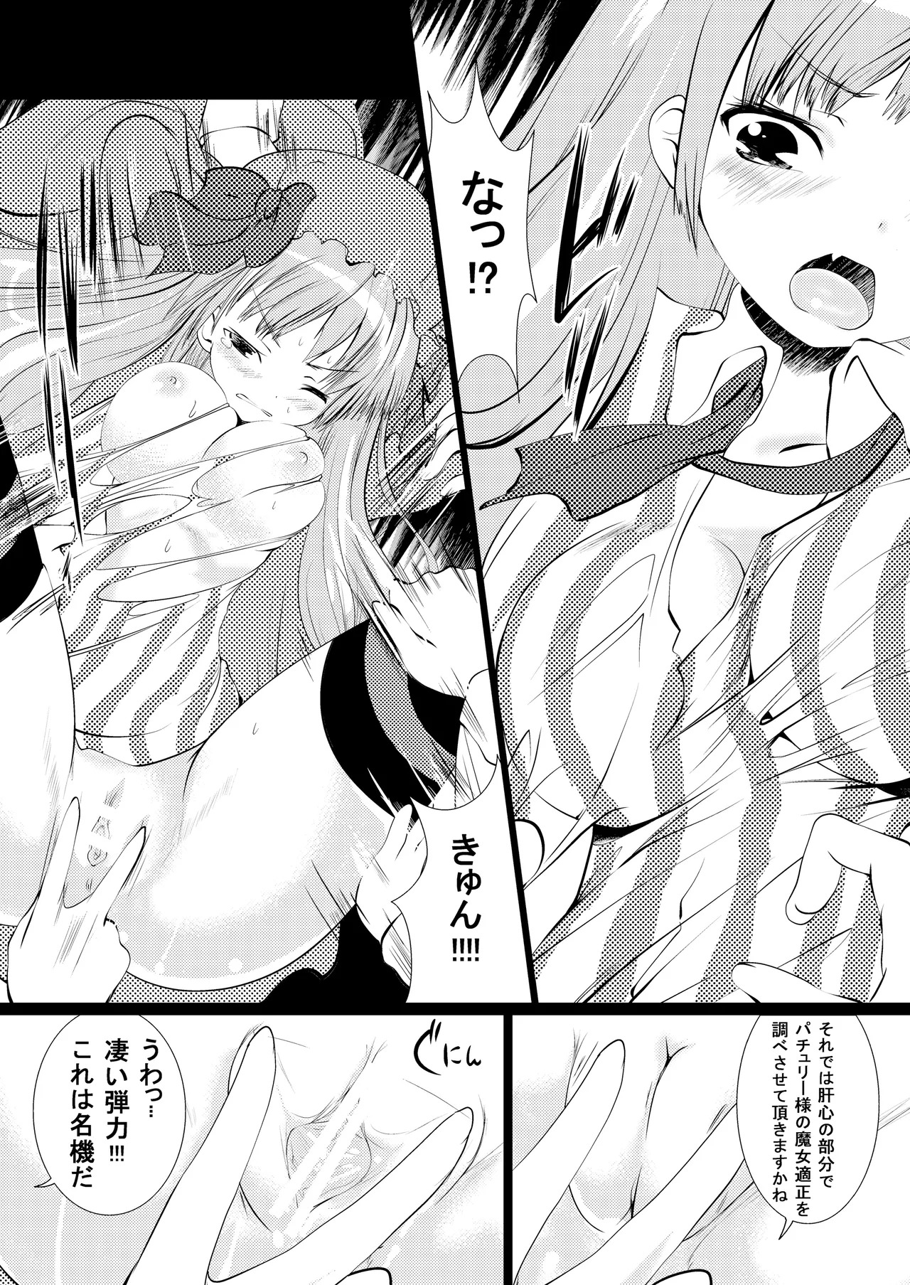 Preview page 6