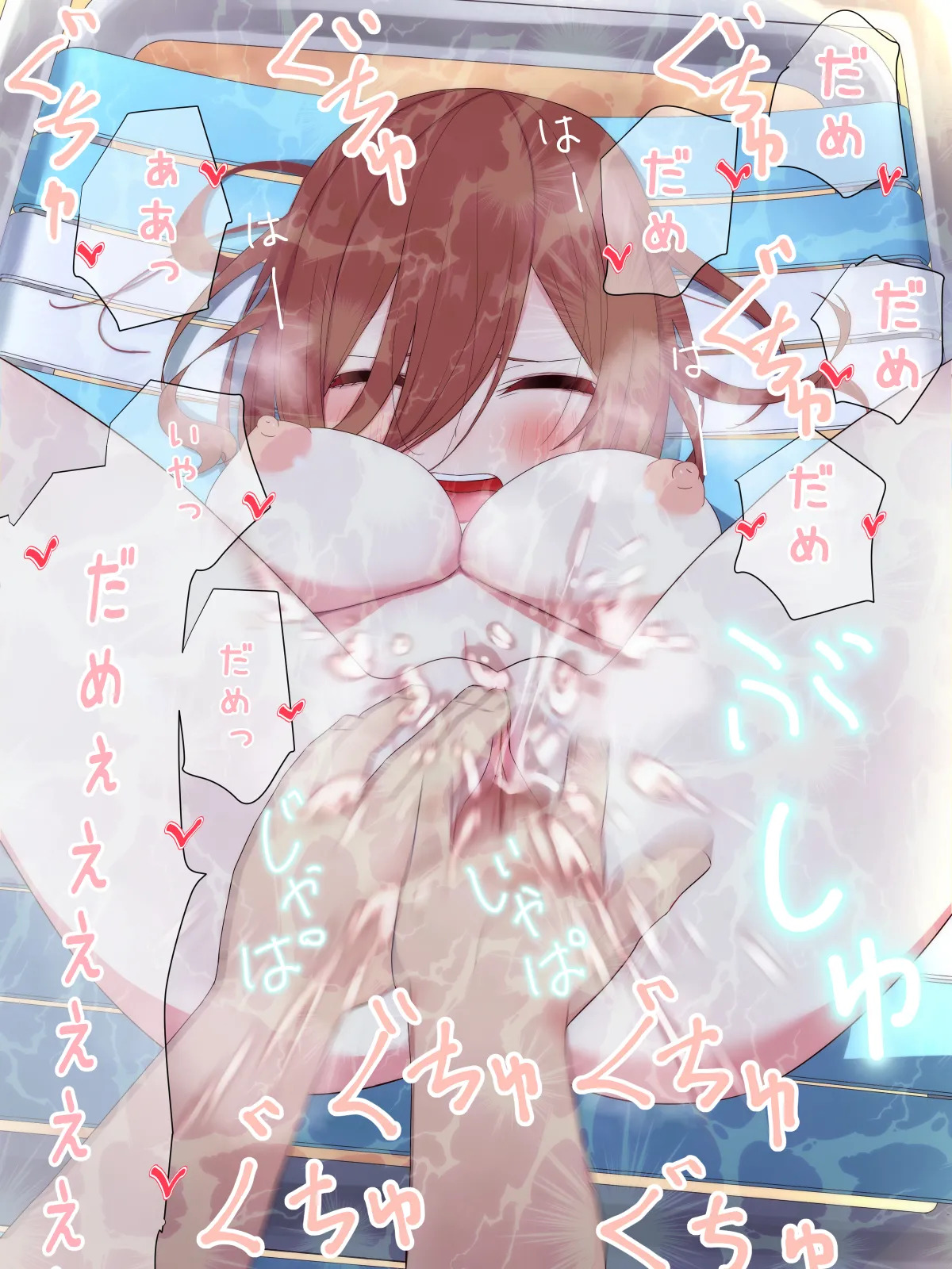 [冬華しゃら] 忘れられない夏にしてあげる☆ (五等分の花嫁) - Page 12