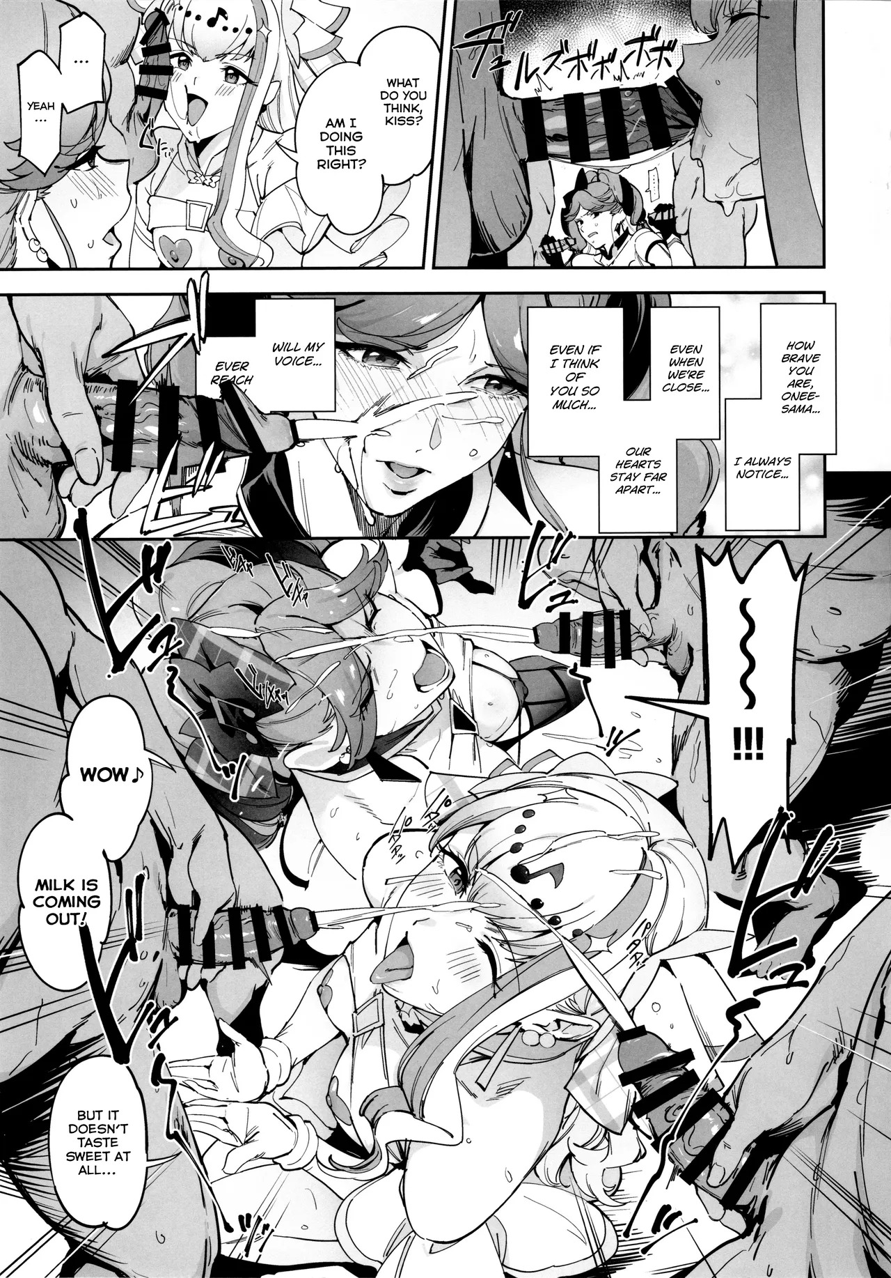 (C106) [Jukusei Kakuzatou (sugarBt)] Zukyoon Kiss nante Nakatta | There's No Zukyoon-Kiss (Kimi to Idol PreCure) [English] - Page 10
