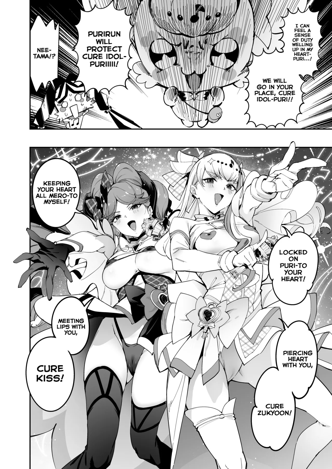 (C106) [Jukusei Kakuzatou (sugarBt)] Zukyoon Kiss nante Nakatta | There's No Zukyoon-Kiss (Kimi to Idol PreCure) [English] - Page 3