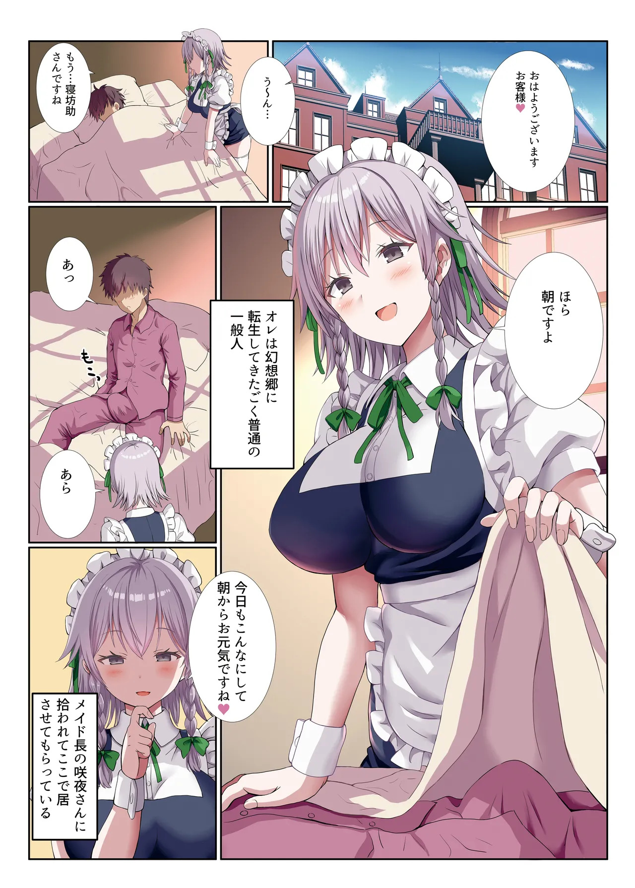 Preview page 2