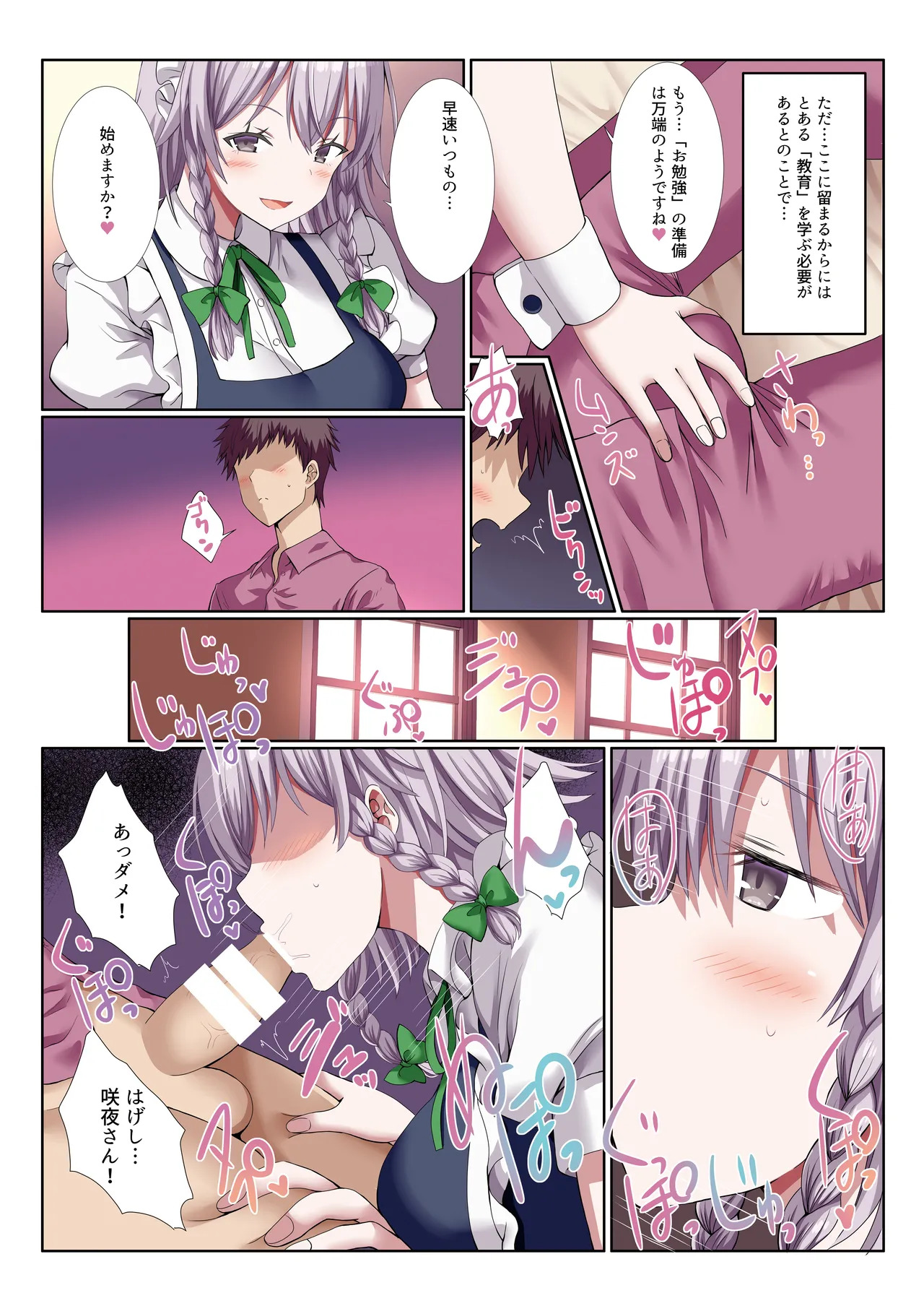 Preview page 3