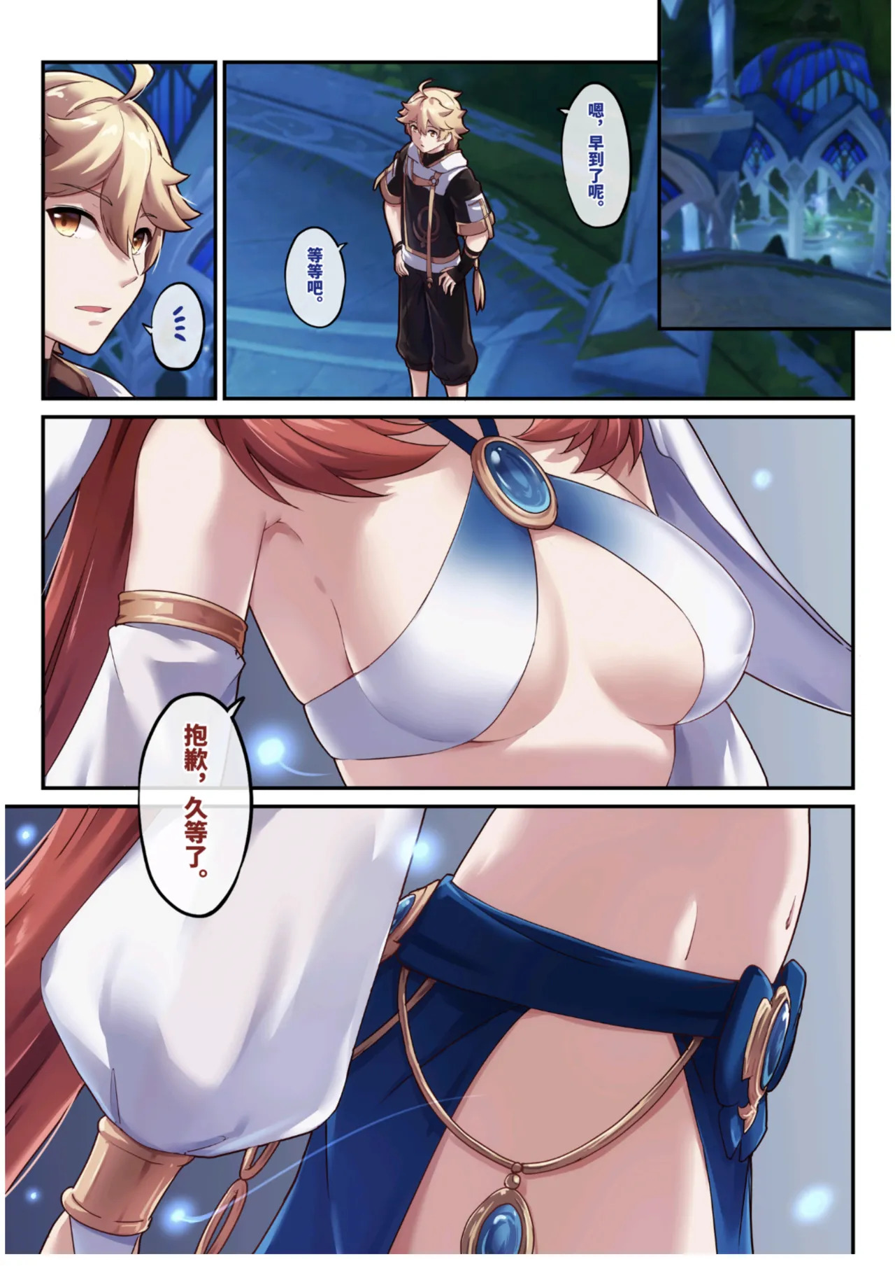 Preview page 1