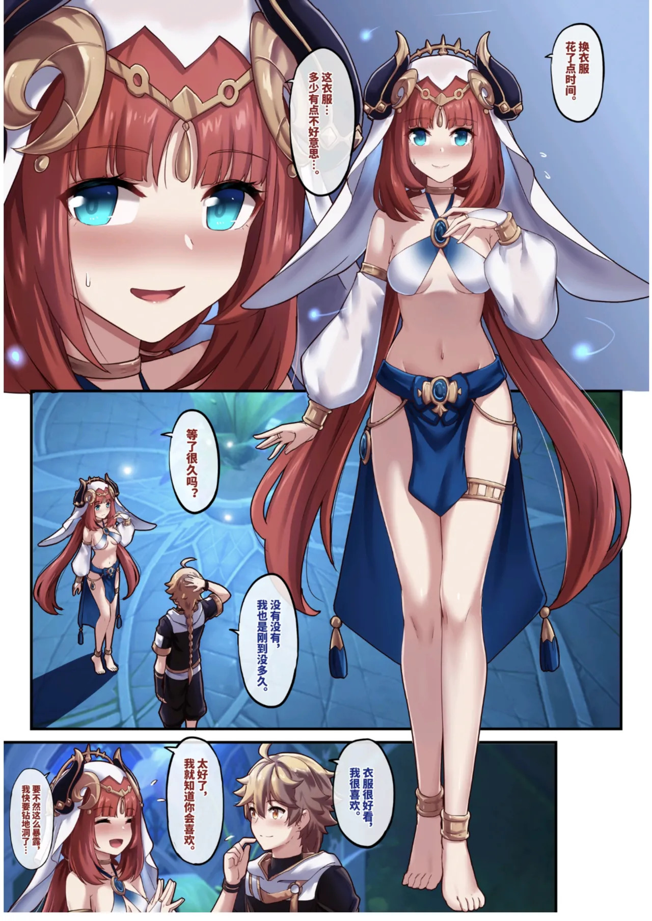 Preview page 2