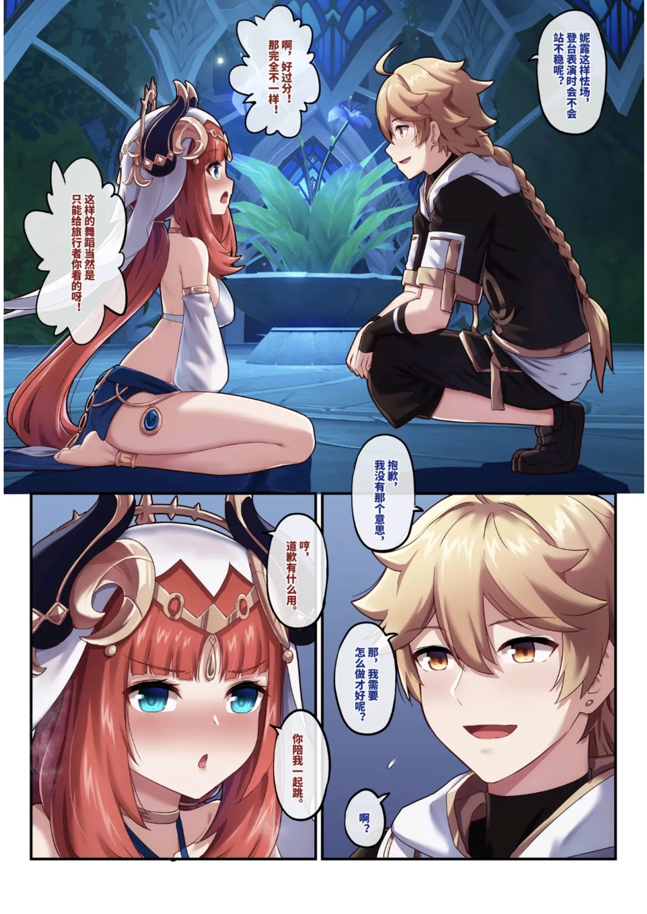Preview page 6