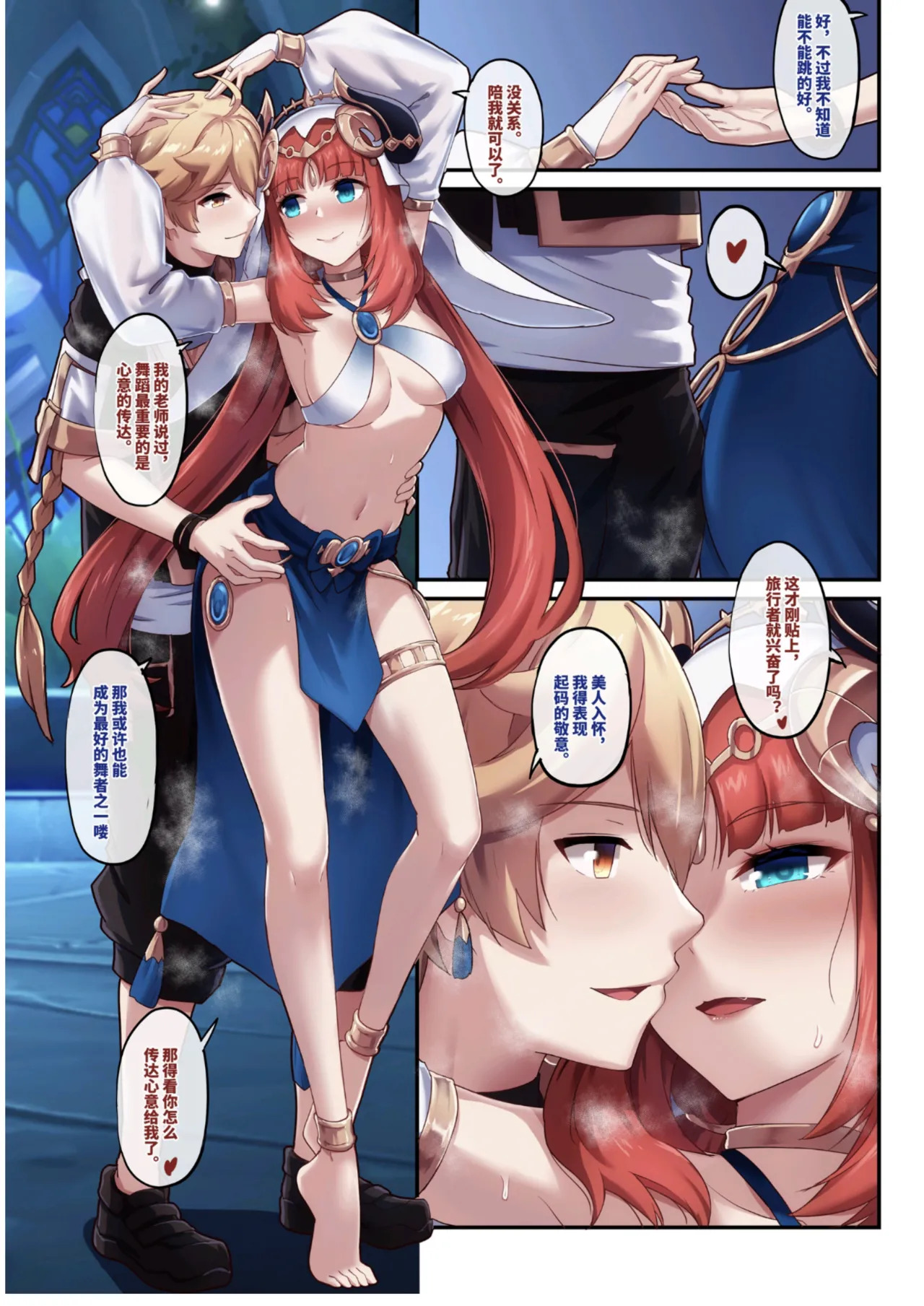 Preview page 7