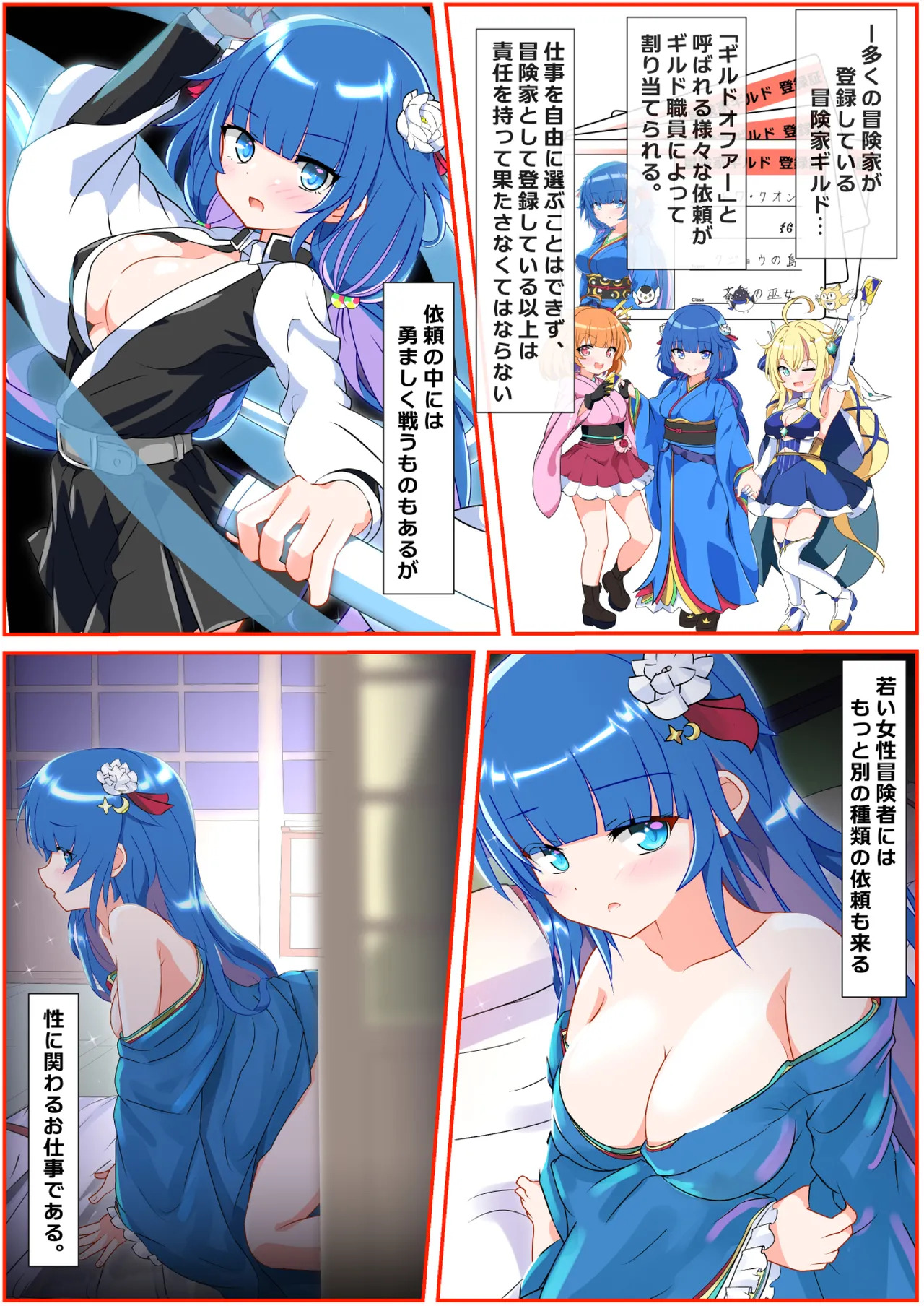 Preview page 2
