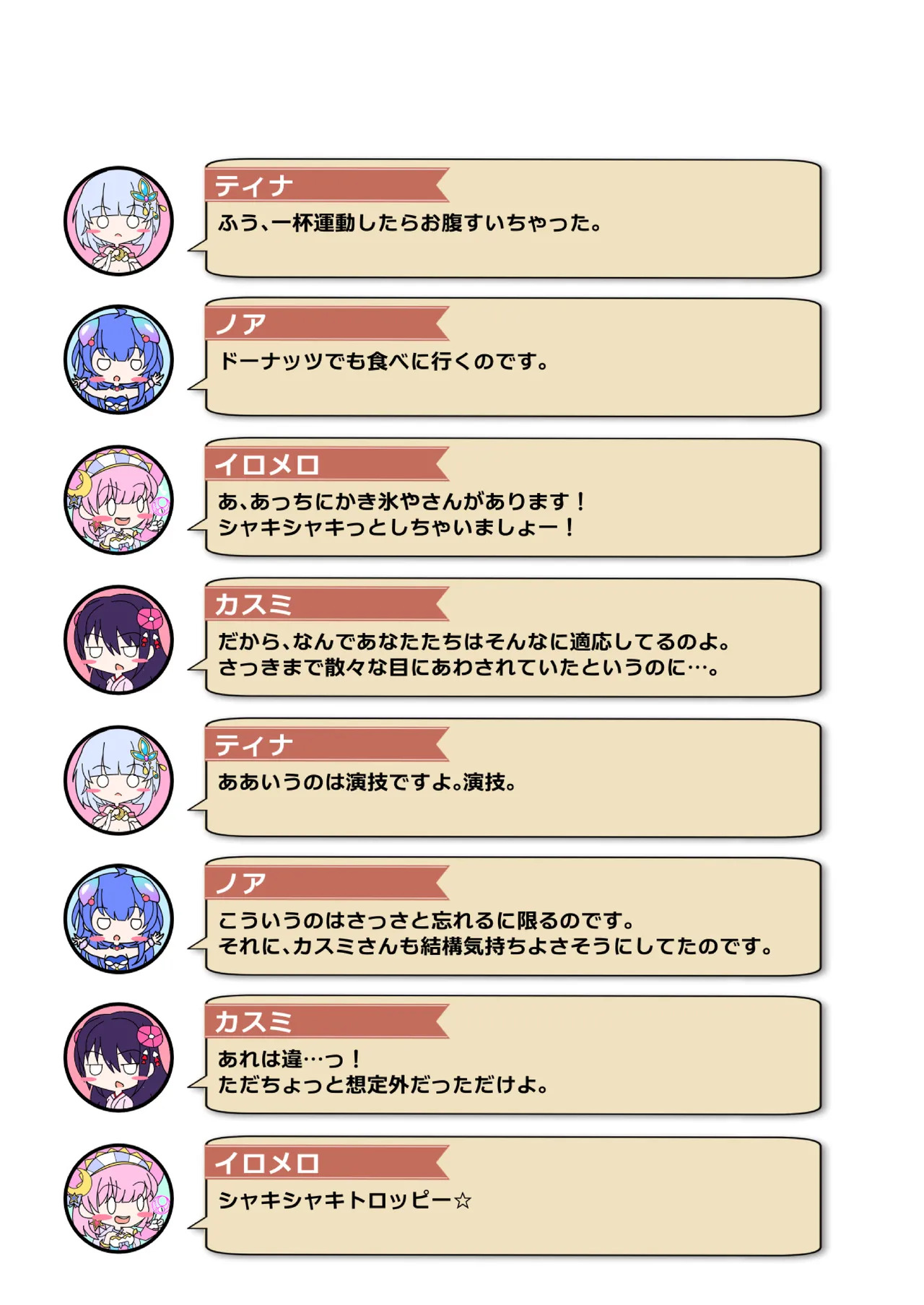 [Nekotoraya (Neko Totora)] Nandemo Girudo No Ha-do Na Ofa- (Shironeko Project) - Page 46