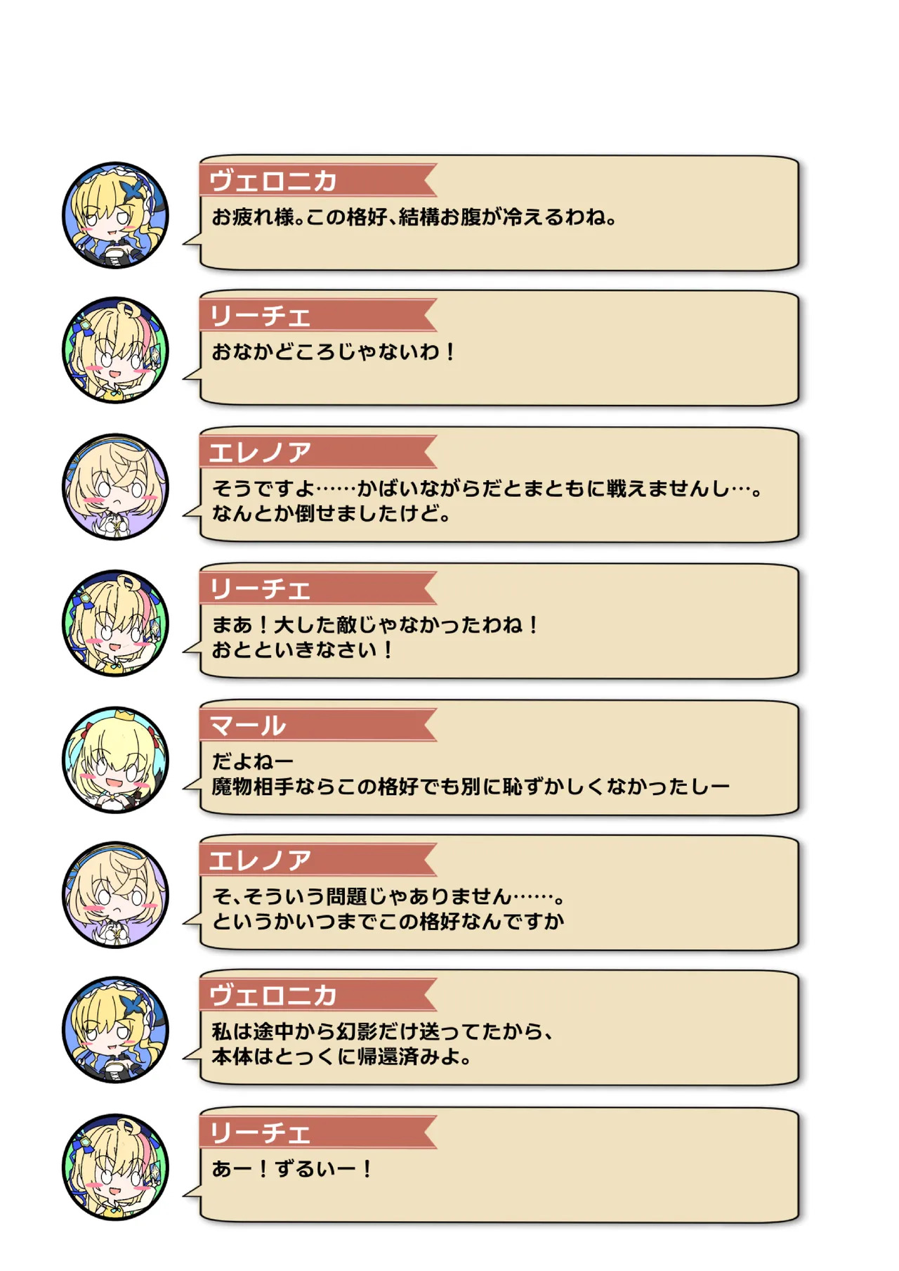 Preview page 7