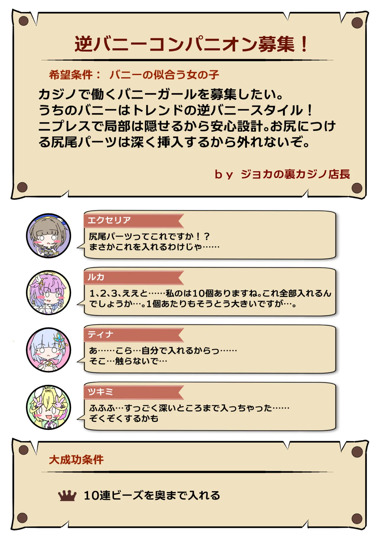 Preview page 8