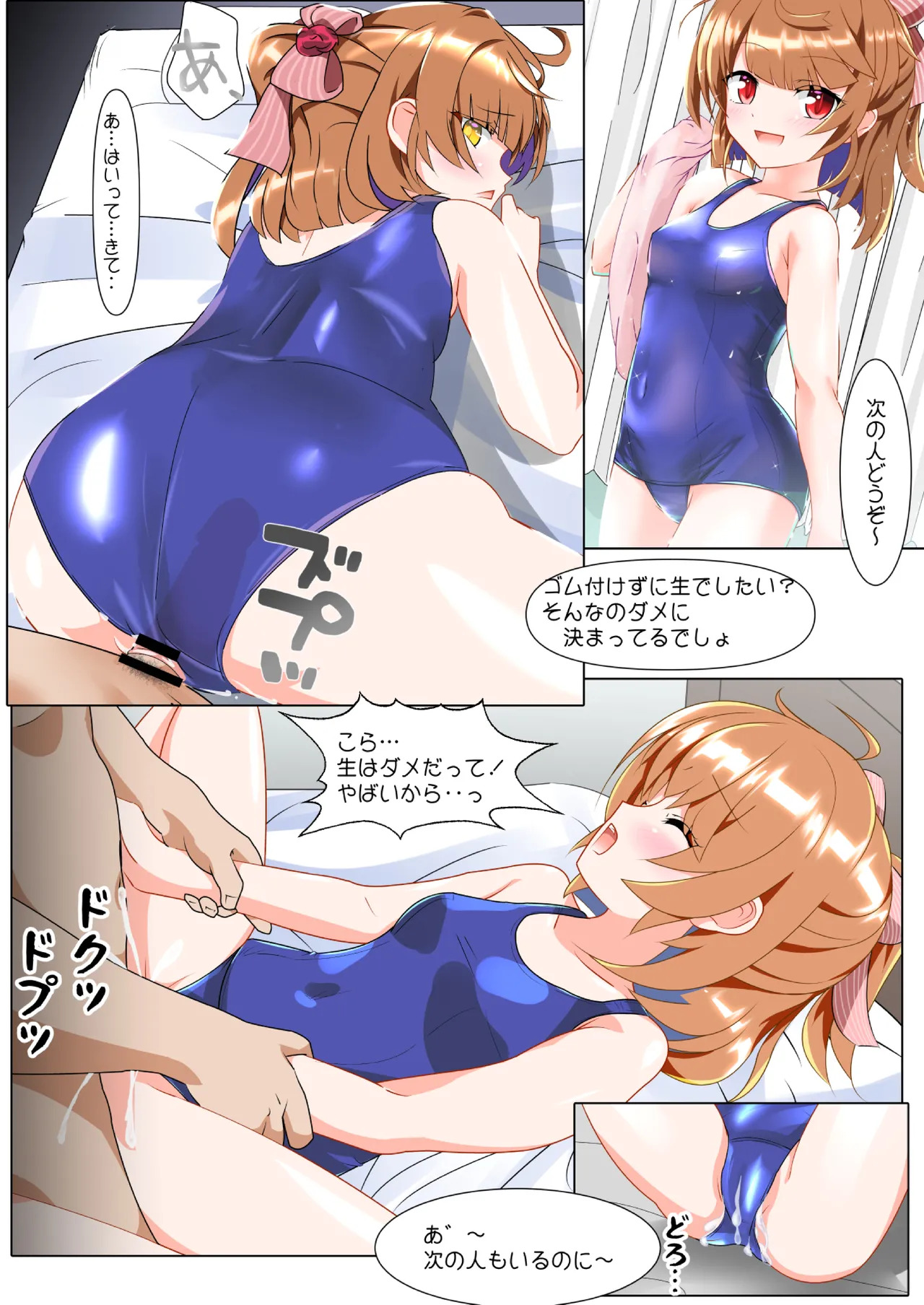 [Nekotoraya (Neko Totora)] Nandemo Girudo No Dhi-pu Na Ofa- vol.1 (Shironeko Project) - Page 59