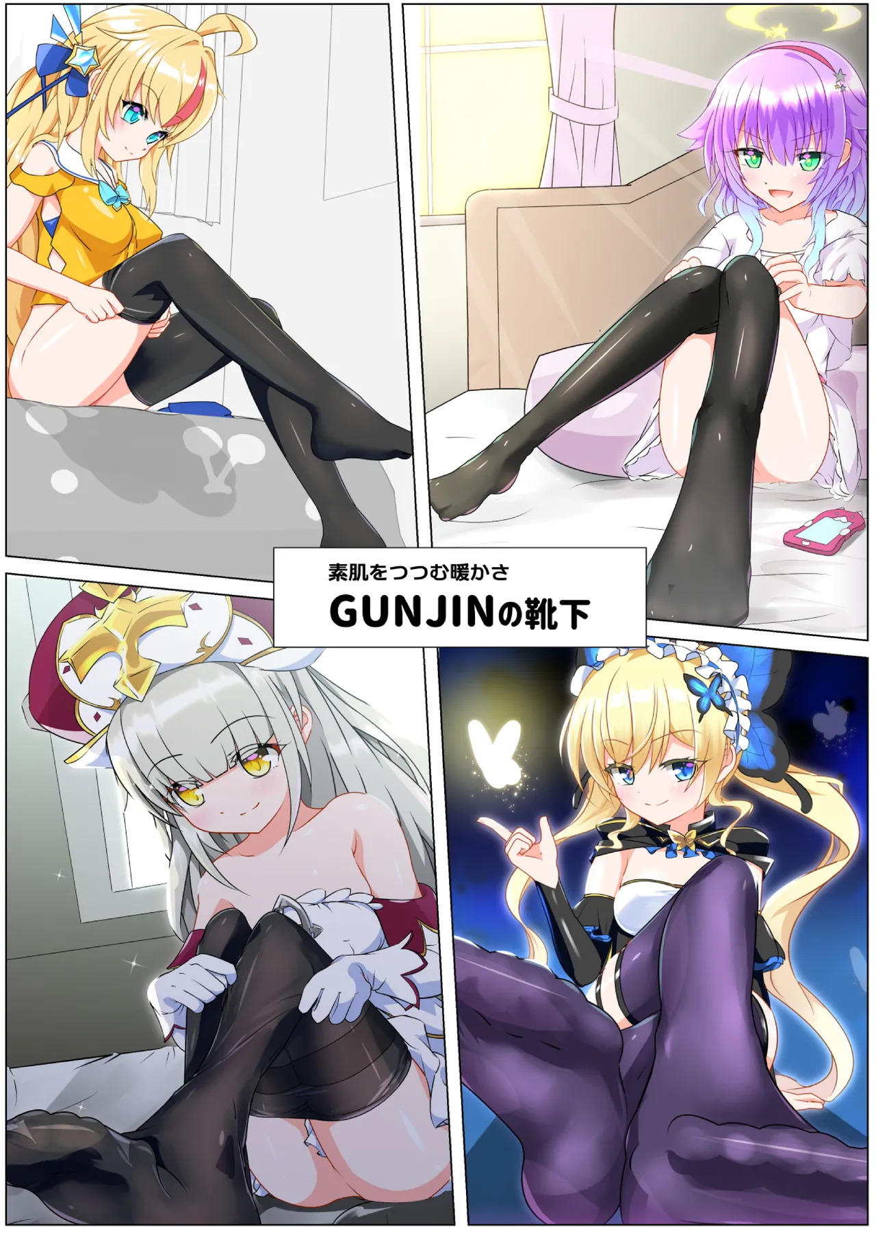 Preview page 6