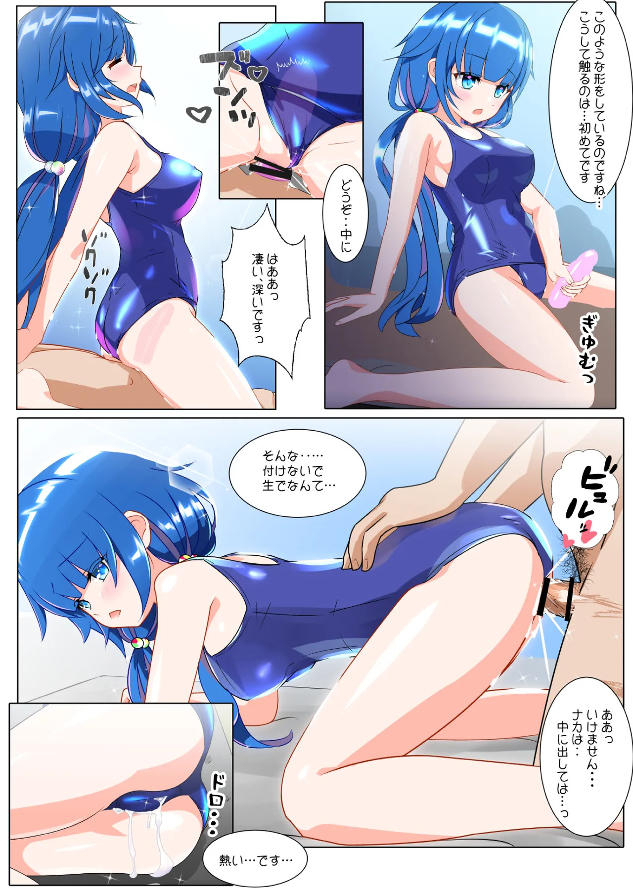[Nekotoraya (Neko Totora)] Nandemo Girudo No Dhi-pu Na Ofa- vol.1 (Shironeko Project) - Page 60